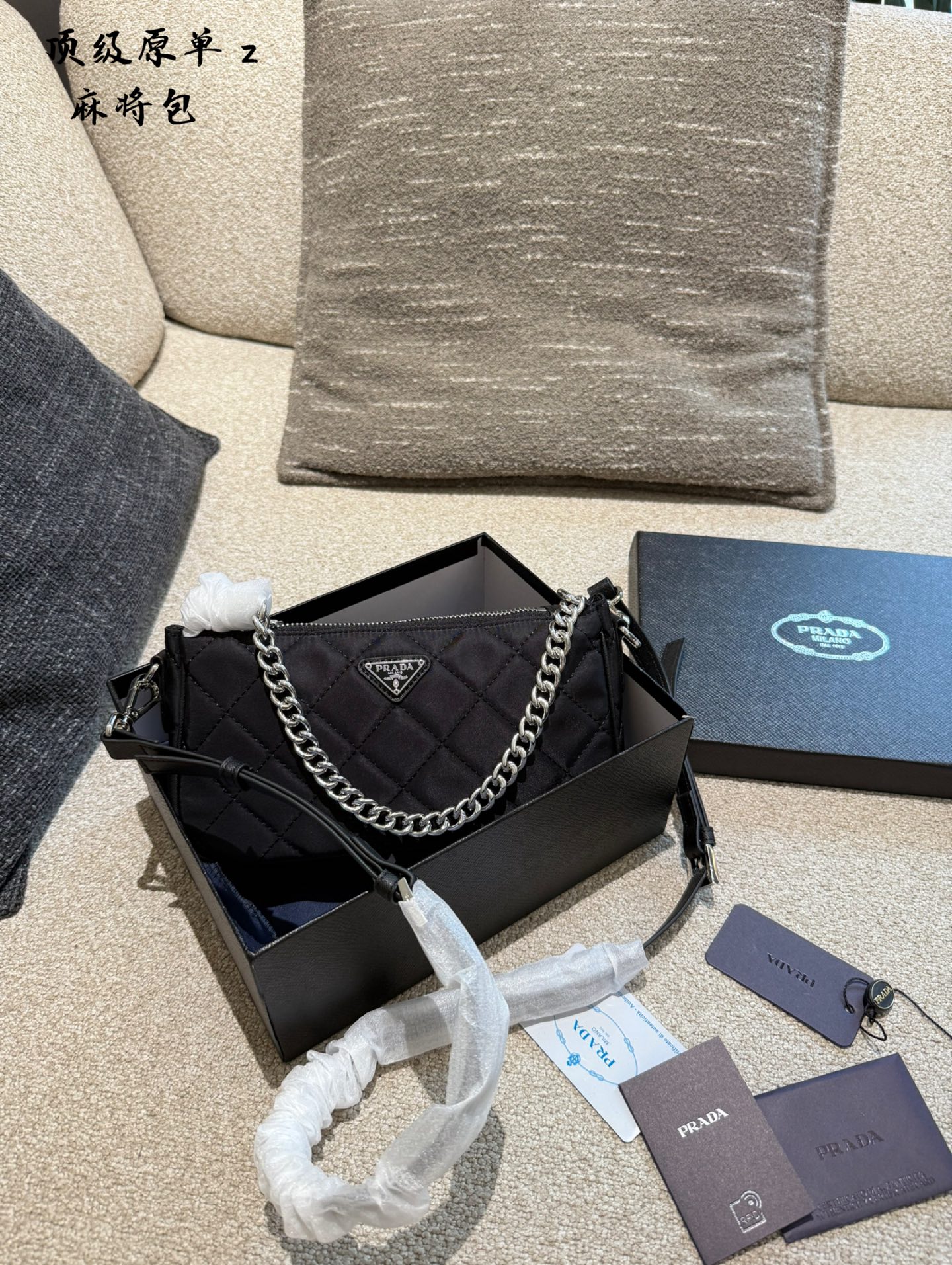 💰280 Prada经典链条腋下包,奥莱有好价 Prada经典链条包,再生尼龙材质,菱形格设计,造型感强23cm配盒
