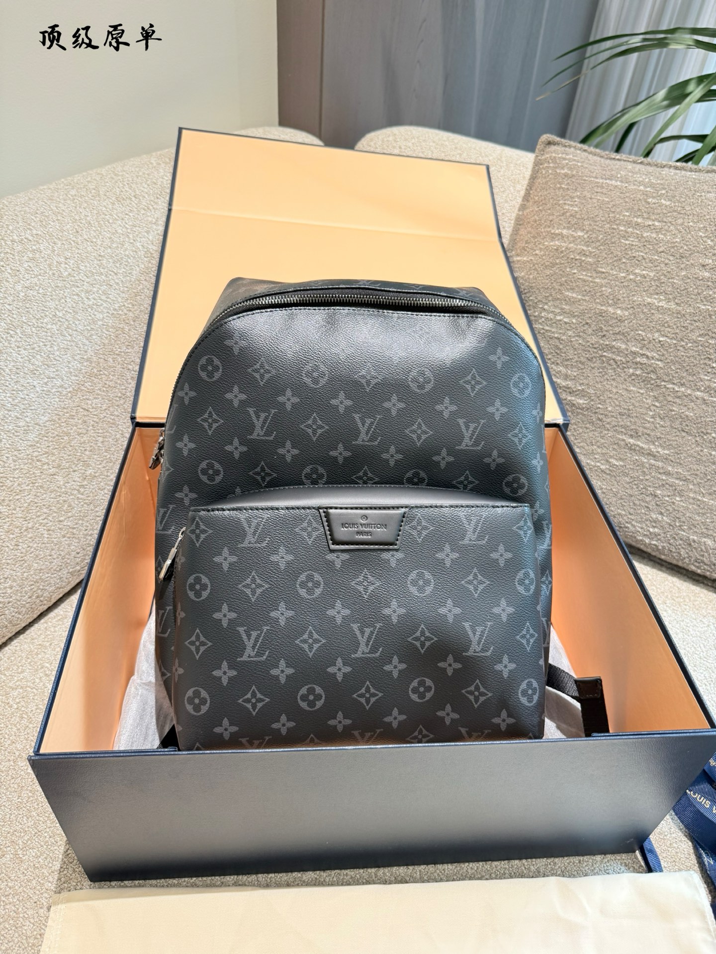 💰460
经典潮人必备LV双肩包!

Discovery小号双肩包取材Monogram Ecli💰se帆布，以更为紧凑的构型延续灵活功能。外袋、拉链前袋和开口侧袋方便取放物品，内袋确保收纳井然有序。size:

29x38x