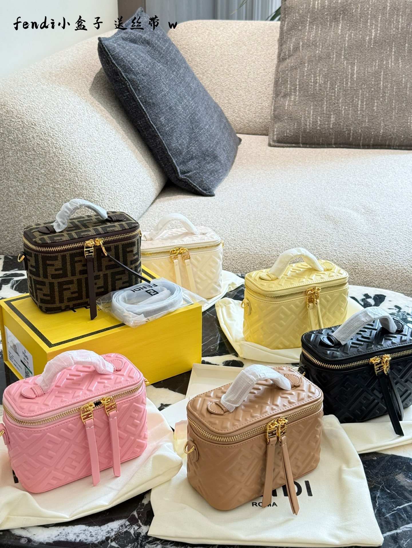 Fendi|超好看、超精致小盒子包 16cm可放手机