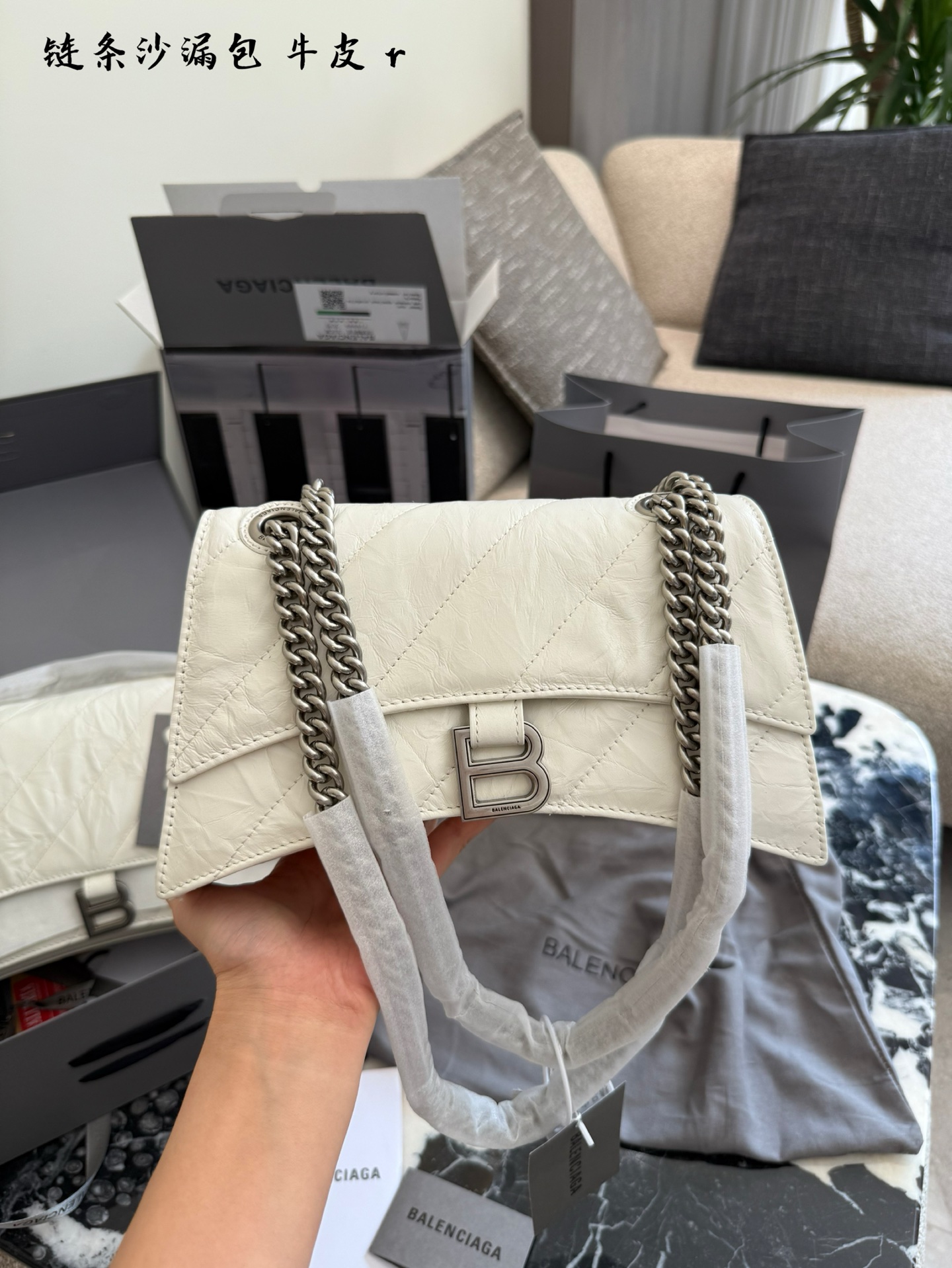 巴黎世家沙漏包💰280
从保值的角度选硬皮沙漏包试了上身效果感觉软牛皮比较适合自己1.包包里面可以放零钱隔层多相对比较实用时常!

2.软沙漏链条包的皮是采用了特殊工艺做的牛皮纸一样的气质，特别耐造!

3.链条是特殊材质(至于什么材质，我也说不来，它家饰品也是同样的材质)所以说链条一点也不重

4.腋下斜背都是很好的 23cm31cm 图片全套包装