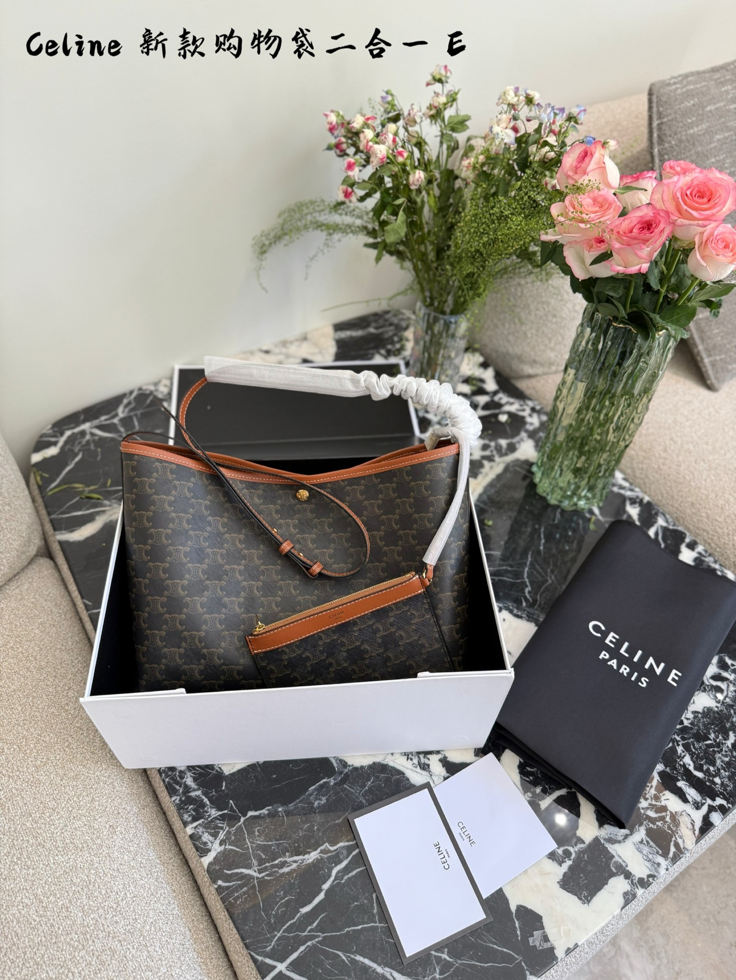 CELINE 新款包包💰260 
可放手提電腦，只要你想到的都能放，巨輕[赞R]
	
12.8 X 9.7 X 5.5英寸（32.5 X 24.5 X 14厘米）
標誌印花，牛皮革飾邊
肩揹及斜揹
TRIOMPHE釘扣開關
一個主內格
一個可拆卸拉鍊小內袋
可調節肩帶，最短長度為10.24英寸（26厘米），最長長度為13.39英寸（34厘米）