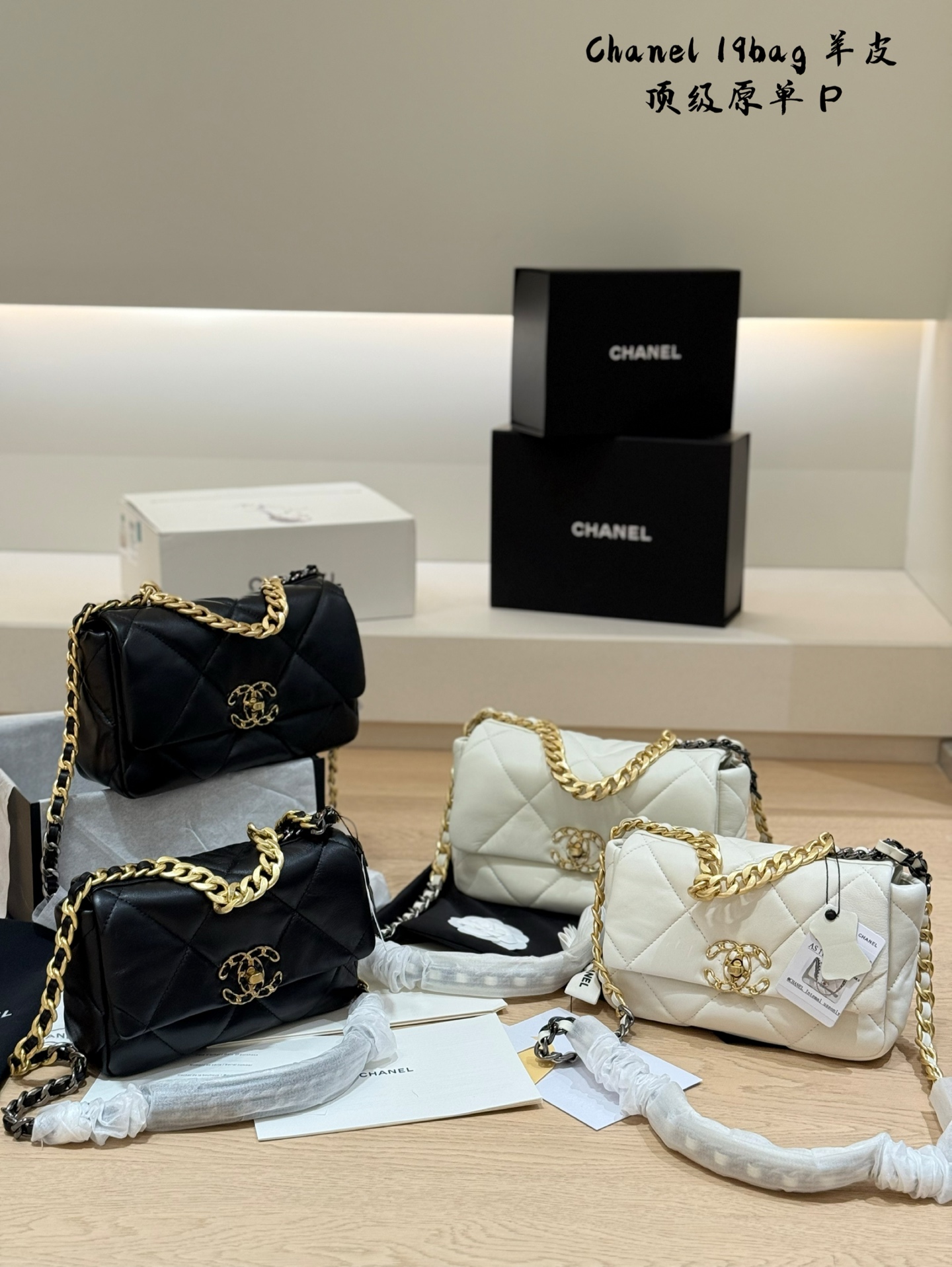 💰280
最近超爱的Chanel 19 bag小号0
这款包真的是集随性、慵懒、精致于一身,能够轻松搭配各种风格的衣服,让你在不同场合都成为焦点的一件时尚单品
尺寸: 16*26 对小个子姐妹敲友好。
+风格:整体风格非常随性慵懒,包身柔软, 菱格纹更大,容量也更大。不分性别,男女都可以背哦。
tt亮点:金属链条手提长短刚好,长肩带也可做斜挎单肩背,比经典款更有看点,而且更耐看!
+搭配:黑金色日常很百搭,可休闲可正式,尤其适合现在这个季节。小羊皮的包包软软糯糯好像一只枕头,链条的长度适中,手拎的时候感觉自己就是人间富贵花状 双盒包装