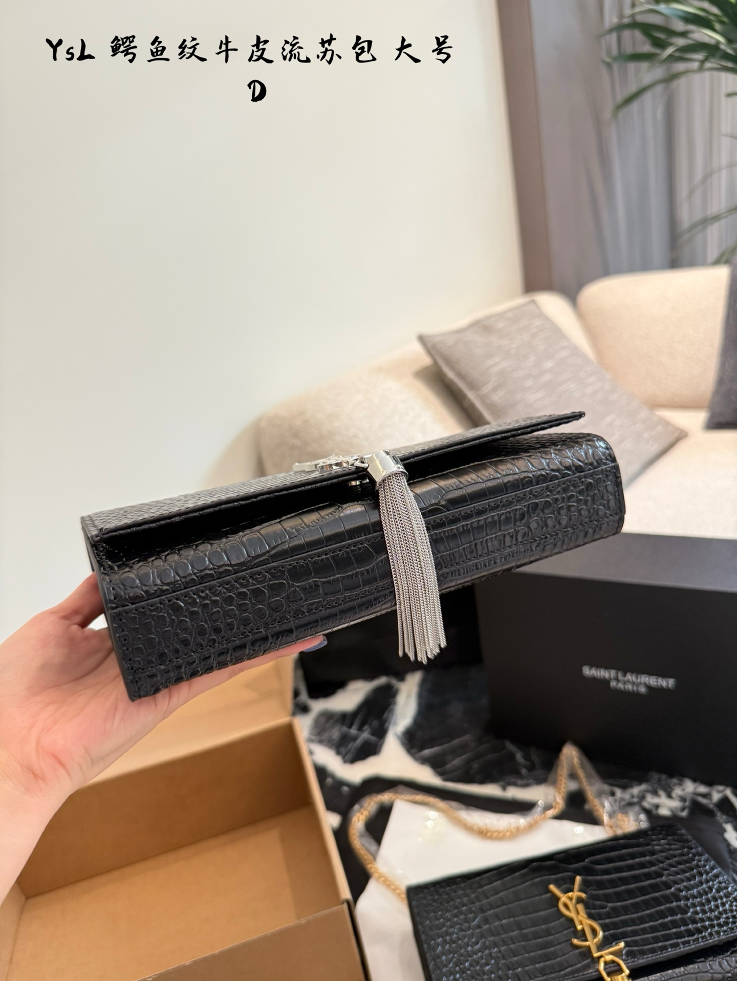 Yves Saint Laurent Kate Bolso de Cadena con Flecos en Piel de Becerro Croco 6 i1759220157721 9189 0 4