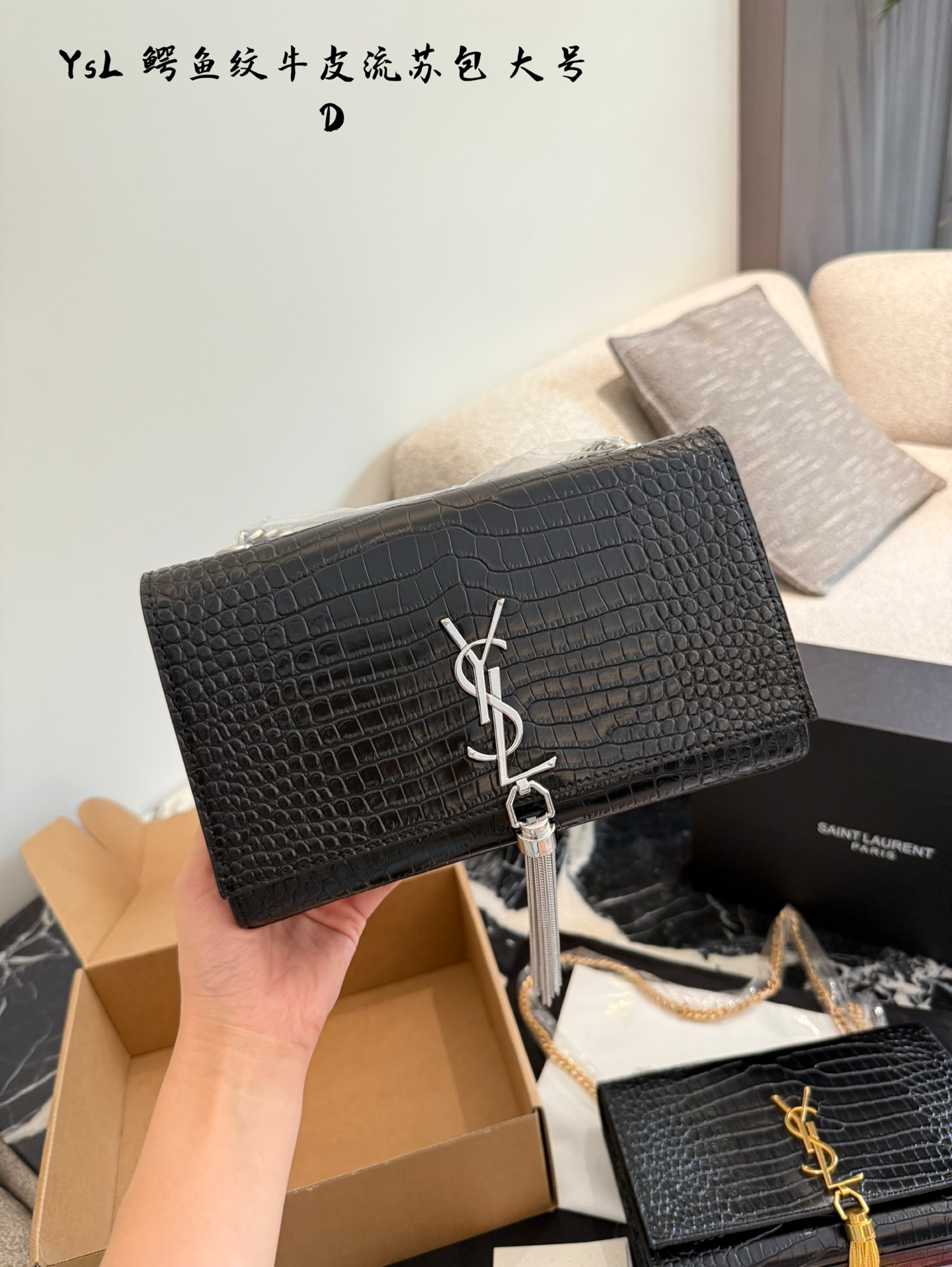 Yves Saint Laurent Kate Bolso de Cadena con Flecos en Piel de Becerro Croco 8 i1759220157726 1331 0 6