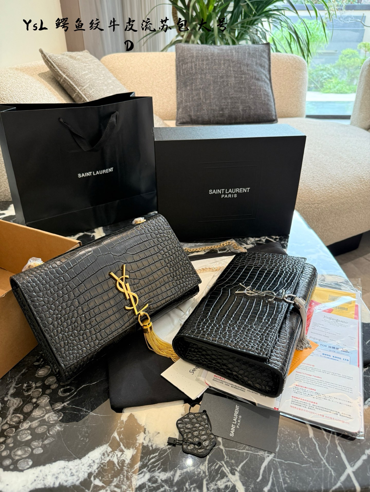 Yves Saint Laurent Kate Bolso de Cadena con Flecos en Piel de Becerro Croco 3 i1759220157750 9626 0 1