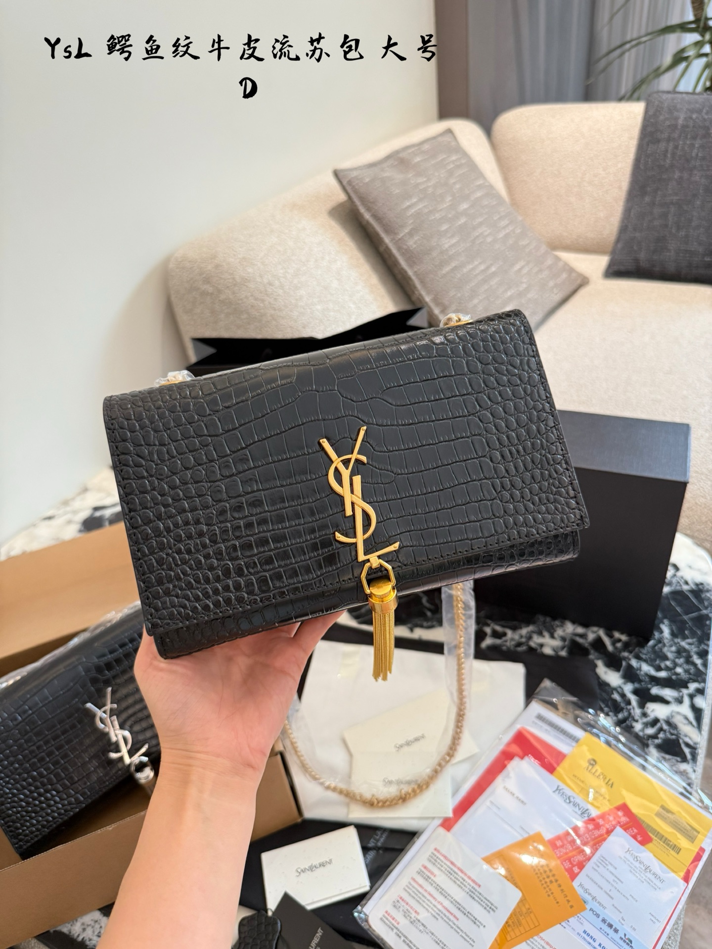 Yves Saint Laurent Kate Bolso de Cadena con Flecos en Piel de Becerro Croco 9 i1759220157769 8346 0 7