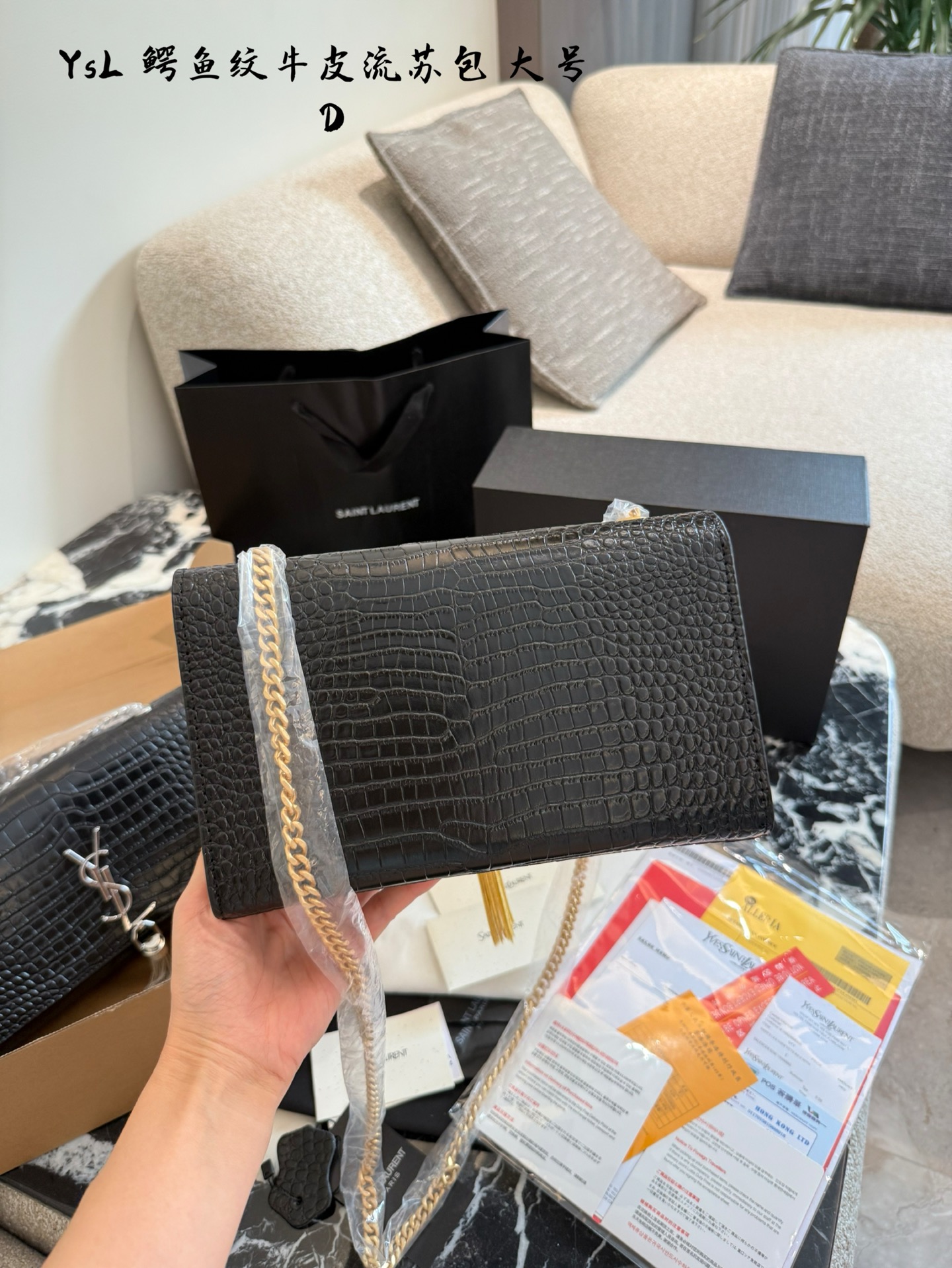 Yves Saint Laurent Kate Bolso de Cadena con Flecos en Piel de Becerro Croco 4 i1759220159004 5730 0 2