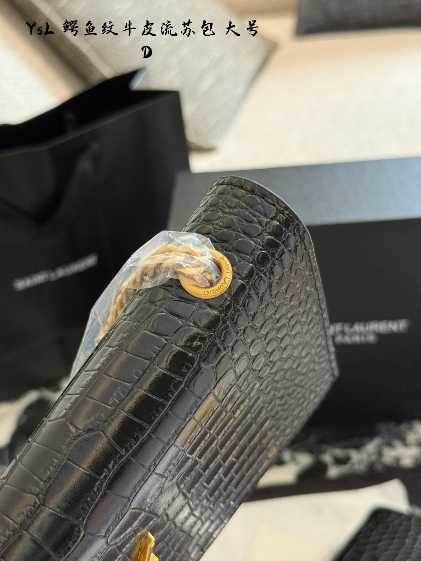 Yves Saint Laurent Kate Bolso de Cadena con Flecos en Piel de Becerro Croco 10 i1759220159007 3431 0 8