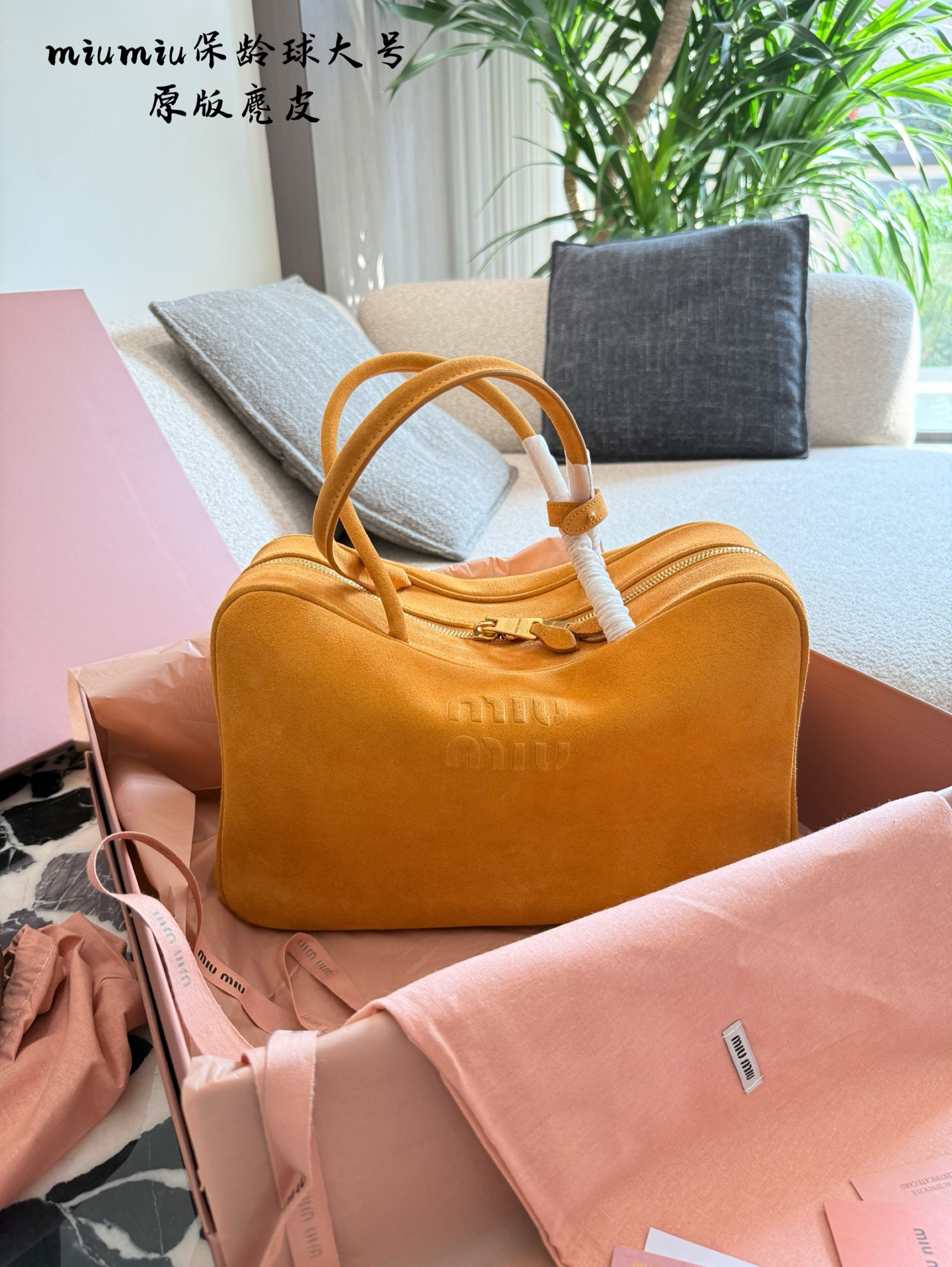 Miu Miu Bolos Bowling de Gamuza, Otoño/Invierno 2025, 35cm, Para Mujer 4 i1759478856942 8663 0 2