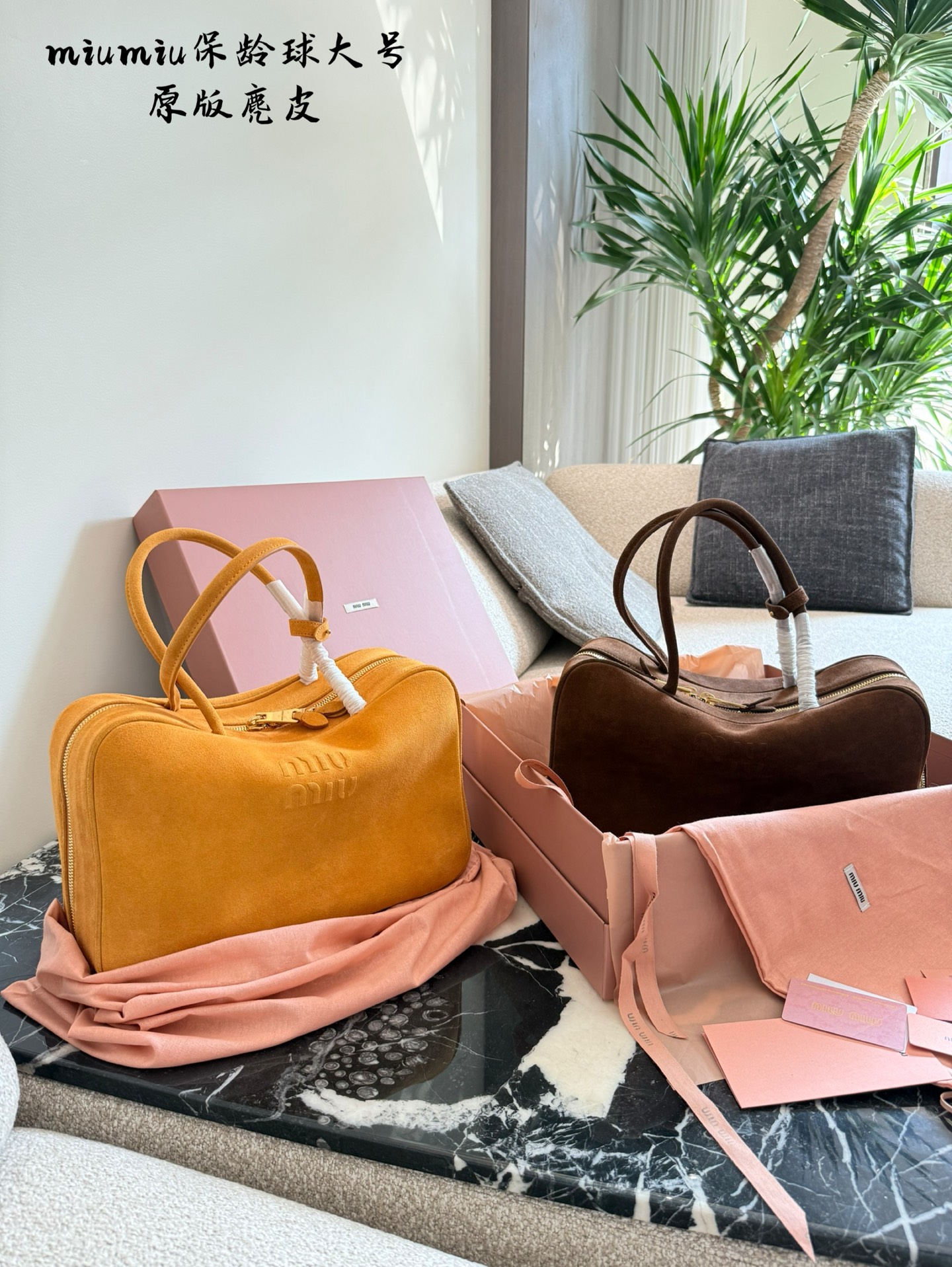 Miu Miu Bolos Bowling de Gamuza, Otoño/Invierno 2025, 35cm, Para Mujer