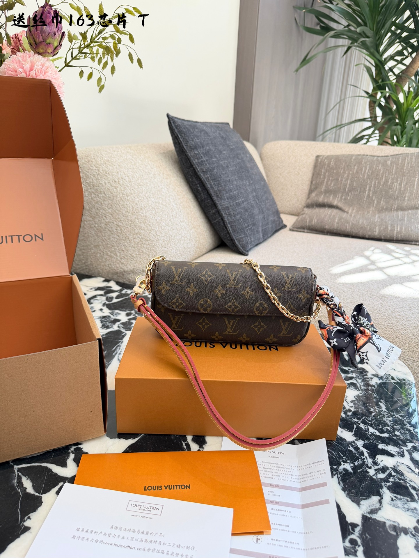 LV Ivy WOC手袋💰240 

LV lvy WOC手袋是路易威登2023早春系列经典款，采用Monogram老花帆布+牛皮饰边，金属链条和皮质肩带可拆卸，支持斜挎、单肩、腋下多种背法计。包身小巧精致，容量适中，日常通勤、逛街都很适合。灵感源自麻将牌，被称为“麻将包”，简约大气又实用，百搭各种穿搭风格，是近年超火的热门]单品沙。
23.5cm 双盒包装