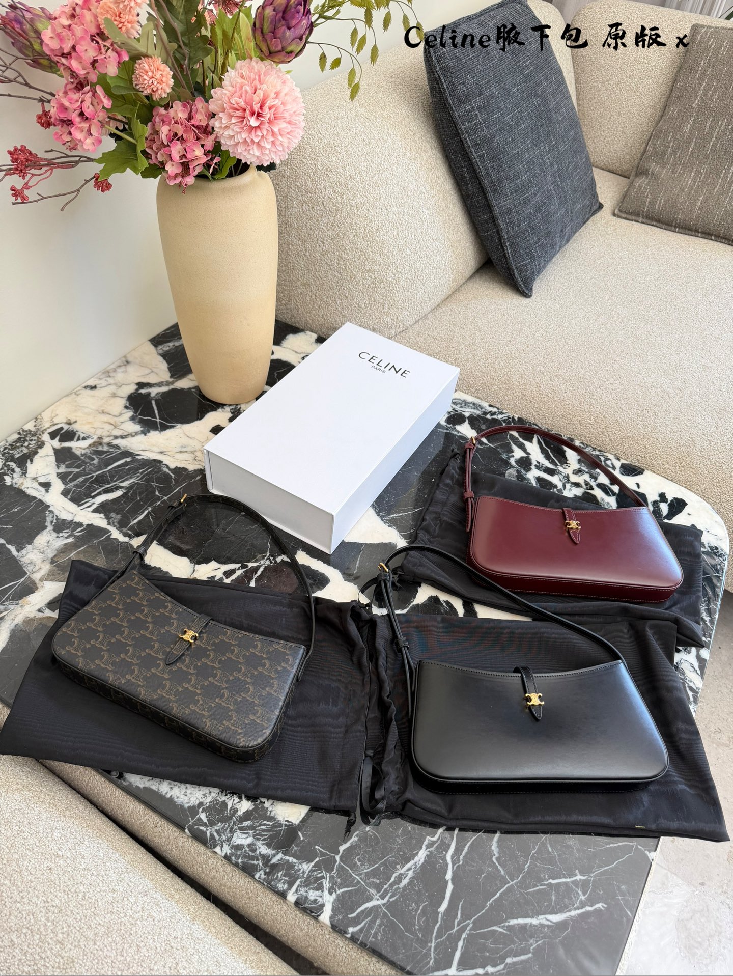 CELINE Tina腋下法棍包​​💰260 🍷CELINE Tina系列法棍包，选用优质牛皮，手感细腻耐用，金属磁扣设计，开合方便又安全✨。包型简约优雅，肩带长度适中，手提或腋下都很时髦，通勤休闲都能轻松驾驭。低调高级，百搭各种穿搭风格，容量适中，日常必需品轻松收纳👜。Tina系列主打法式优雅，实用又提升气质，是CELINE经典热门款！25cm配盒子