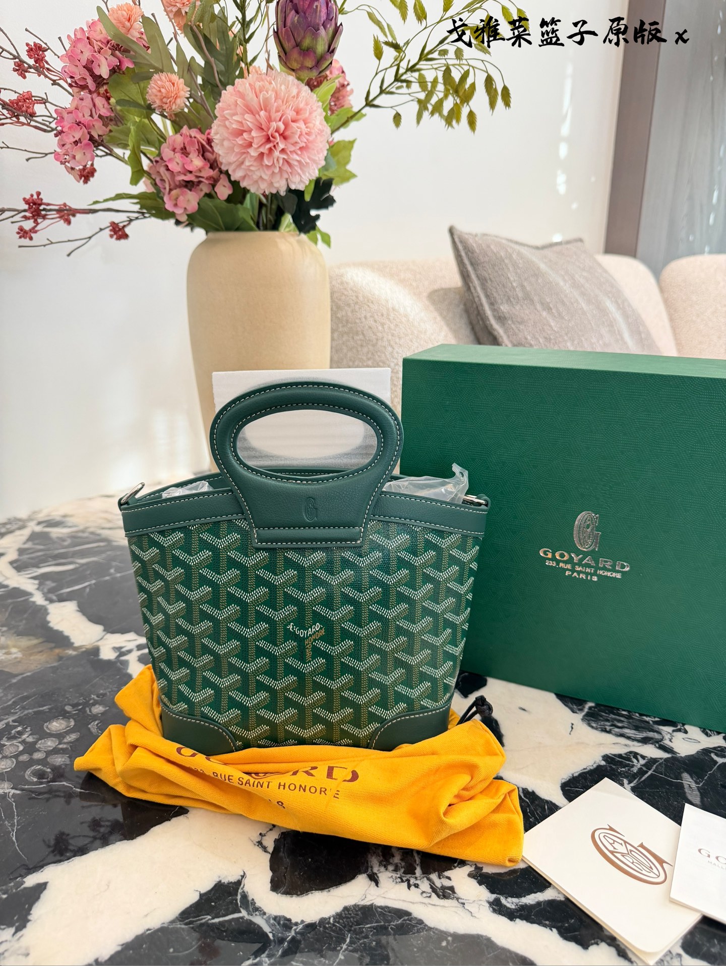 Goyard tas Goyard Beluga Mini — photo 5