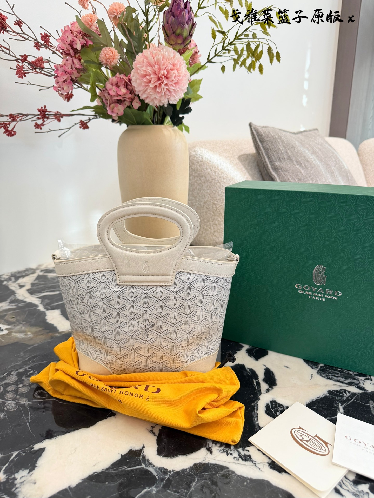 Goyard tas Goyard Beluga Mini — photo 3