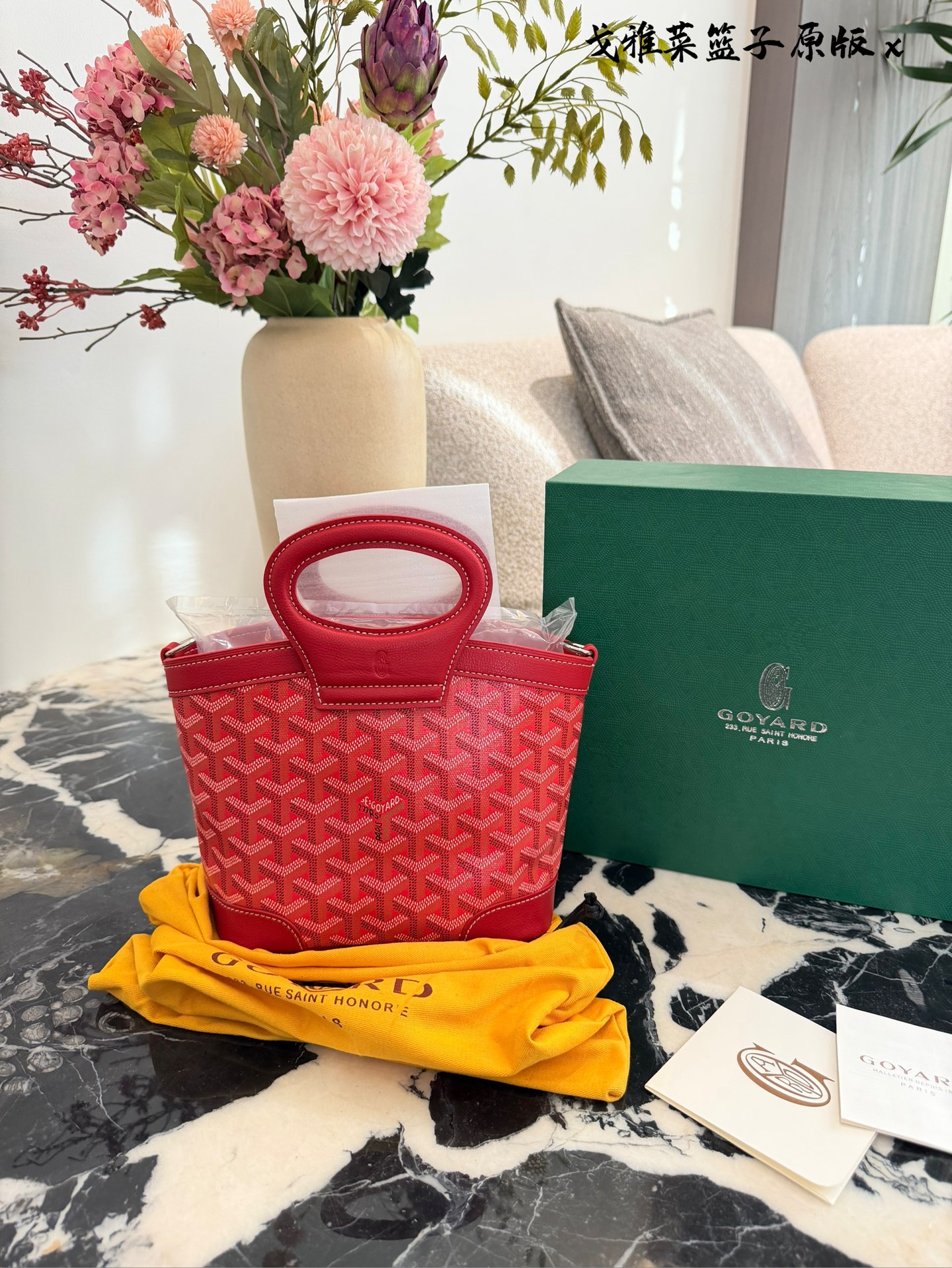 Goyard tas Goyard Beluga Mini — photo 2