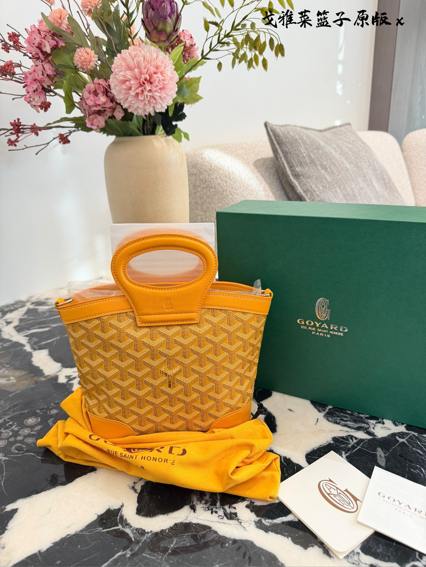 Goyard tas Goyard Beluga Mini — photo 4