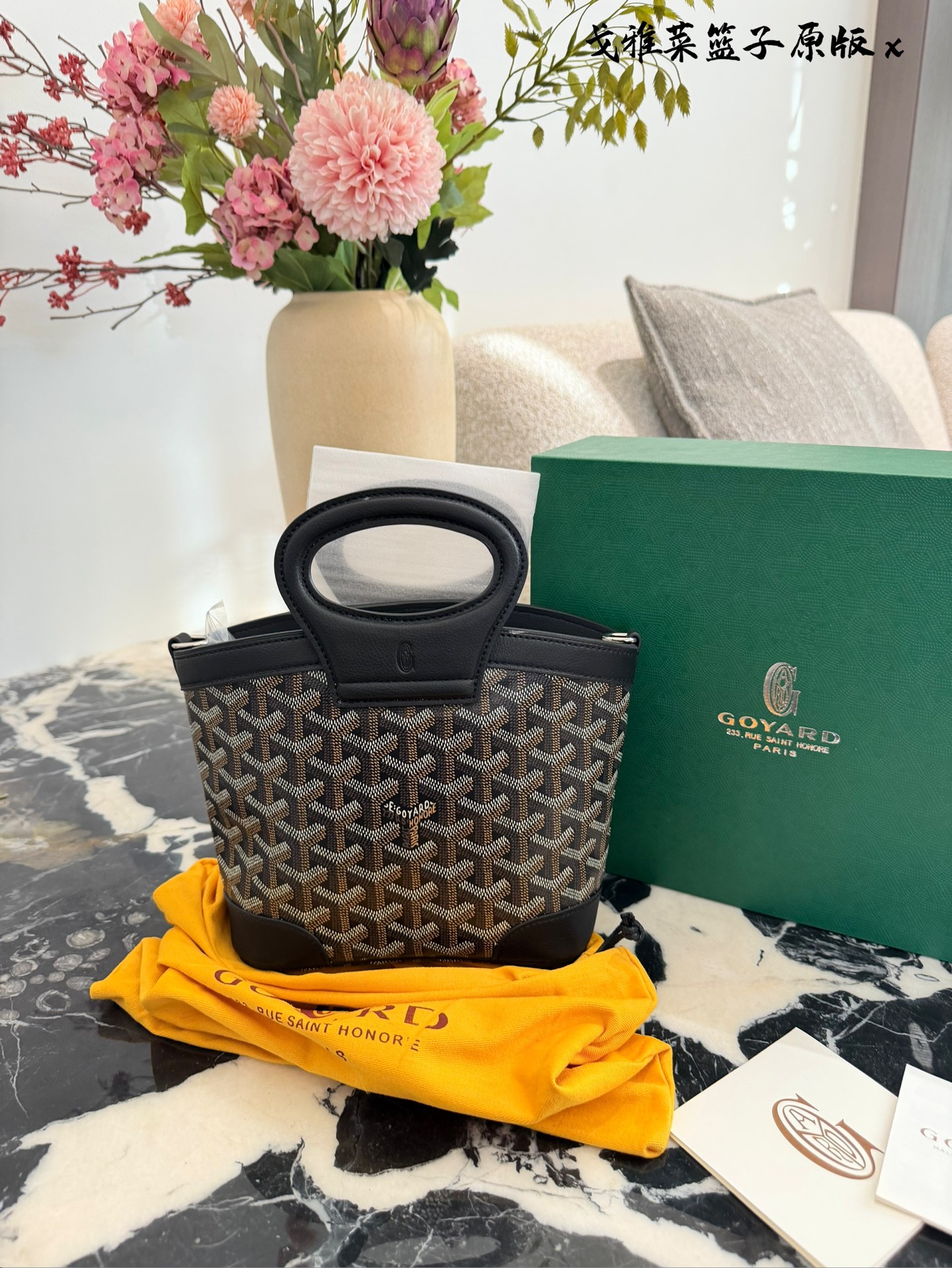 Goyard tas Goyard Beluga Mini — photo 6