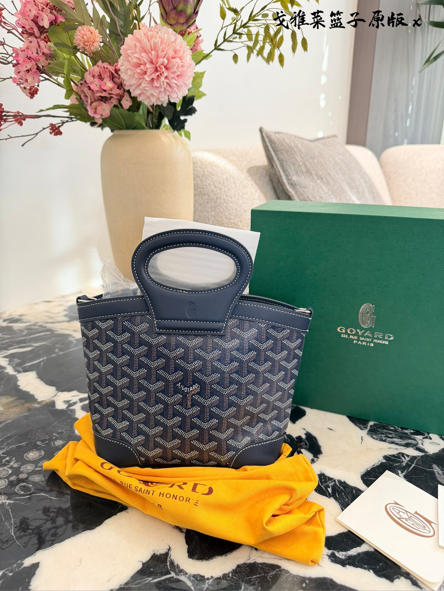 Goyard tas Goyard Beluga Mini — photo 8