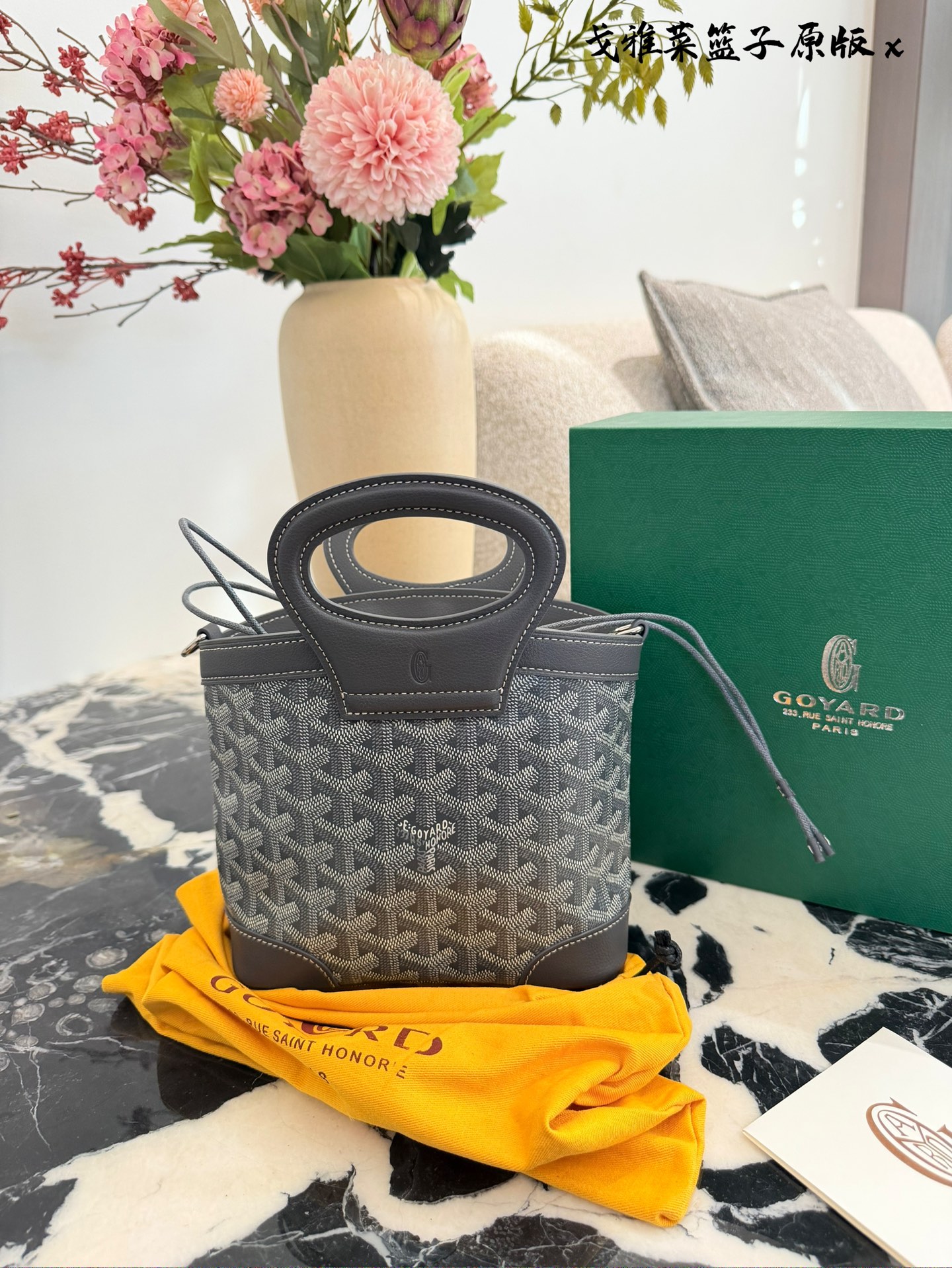Goyard tas Goyard Beluga Mini — photo 9
