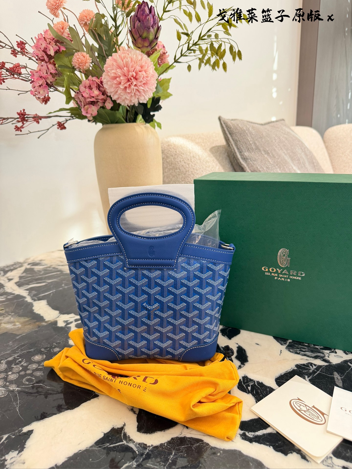 Goyard tas Goyard Beluga Mini — photo 7