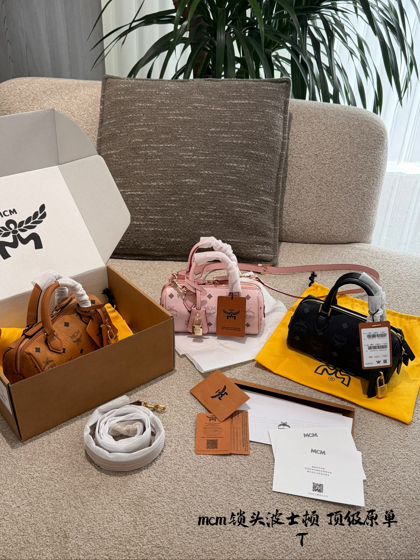 💰240 MCM迷你波士顿包
MCM迷你波士顿包，Visetos老花涂 层帆布+干邑皮革饰边，金色锁扣超有辨识度+。尺寸19x11x8cm,小巧轻便，通勤出行都很适合。肩带可调节，手提斜挎随.心切换，内部空间虽小但布局合理，手机钱包都能装下圃。干邑色百搭耐脏，秋冬季节超受欢迎心。