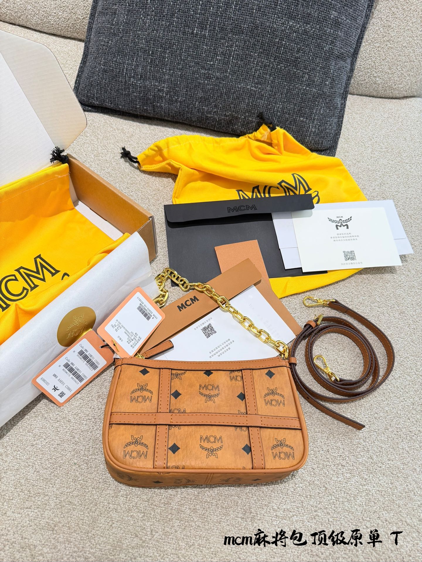 MCM bag MCM Delmy — photo 7