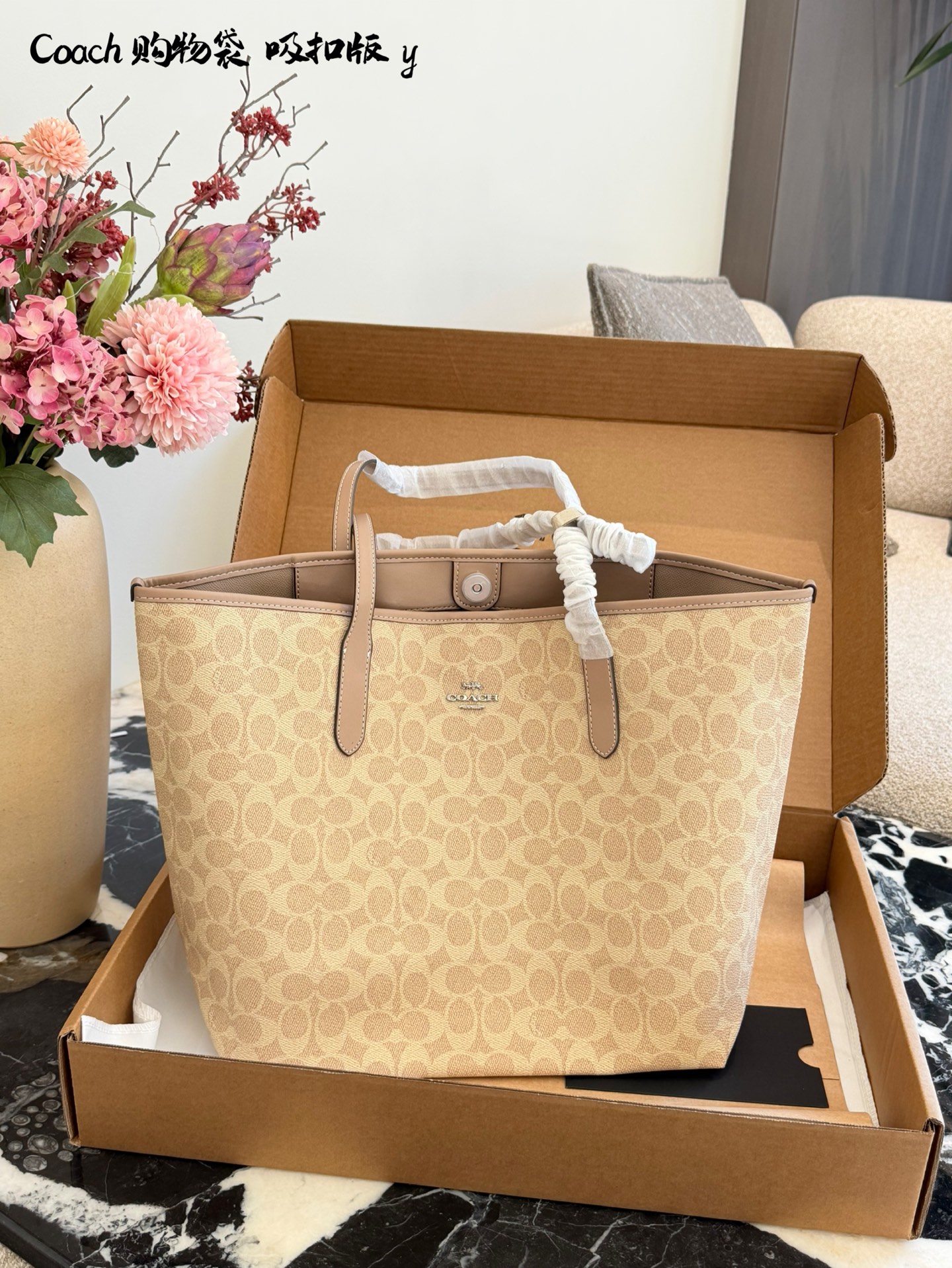 💰260
COACH|怎么会有这么好看又温柔的托特包!!🍰
蔻驰新配色City 33托特包👜
奶茶色的托特大包 好温柔好清净自然的感觉!
一个托特包在手 走遍任何生活中的每个角落
好看实用 时尚温柔 百搭于一体 一个托特包就够了
33cm配盒子