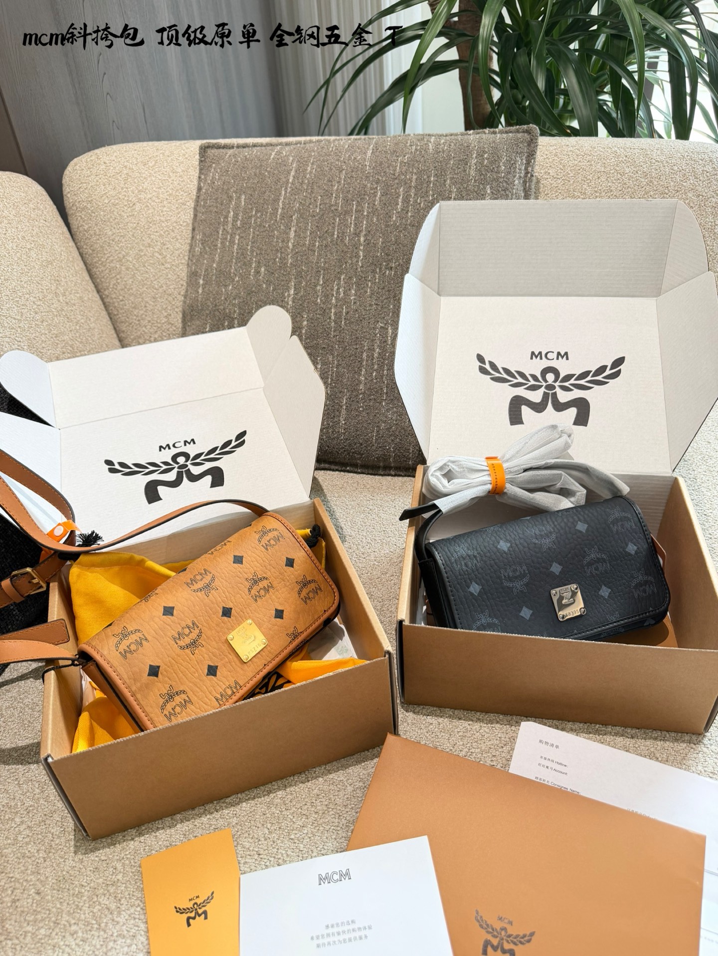 MCM bag MCM — photo 9