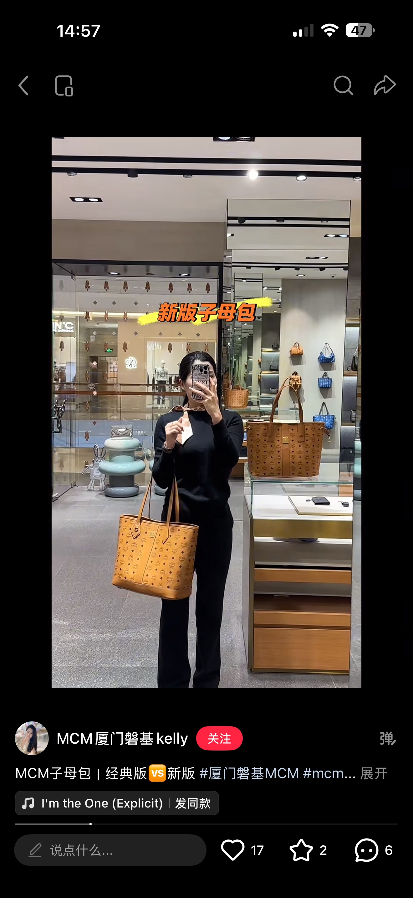MCM-Tasche MCM 3 + — photo 5