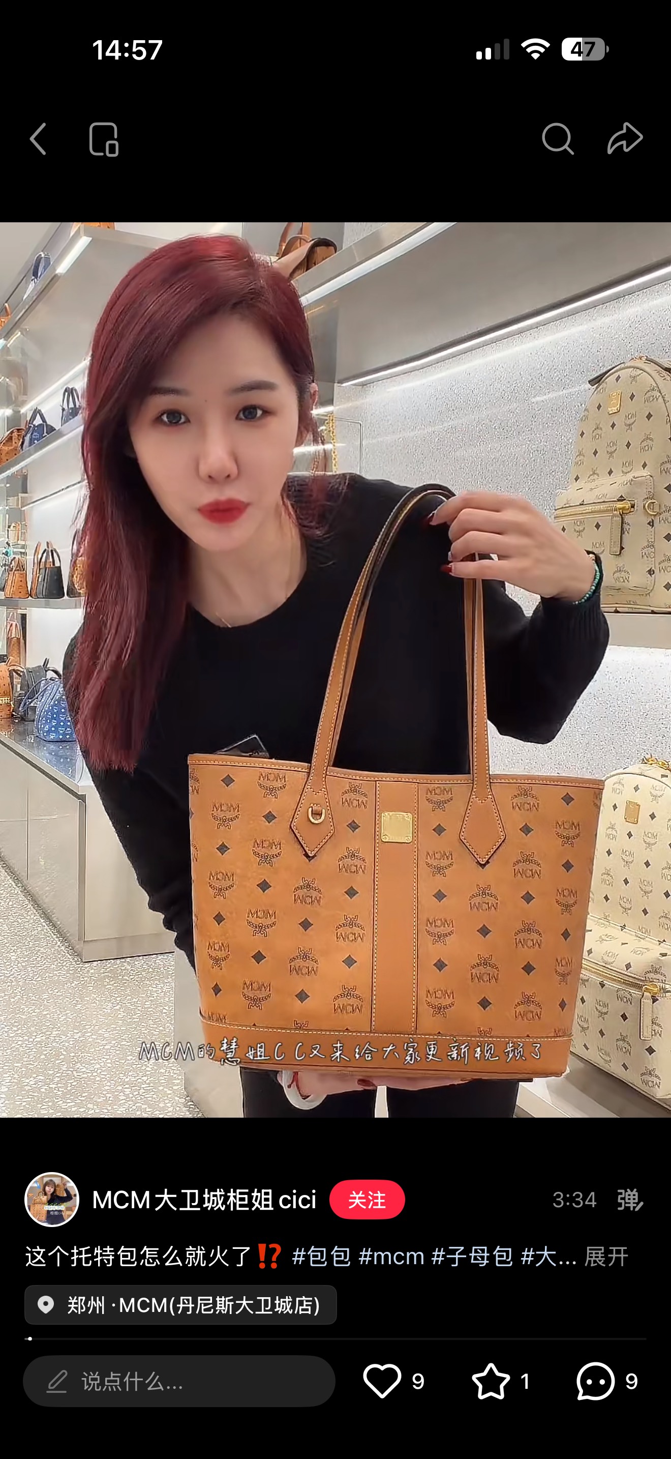MCM-Tasche MCM 3 + — photo 8