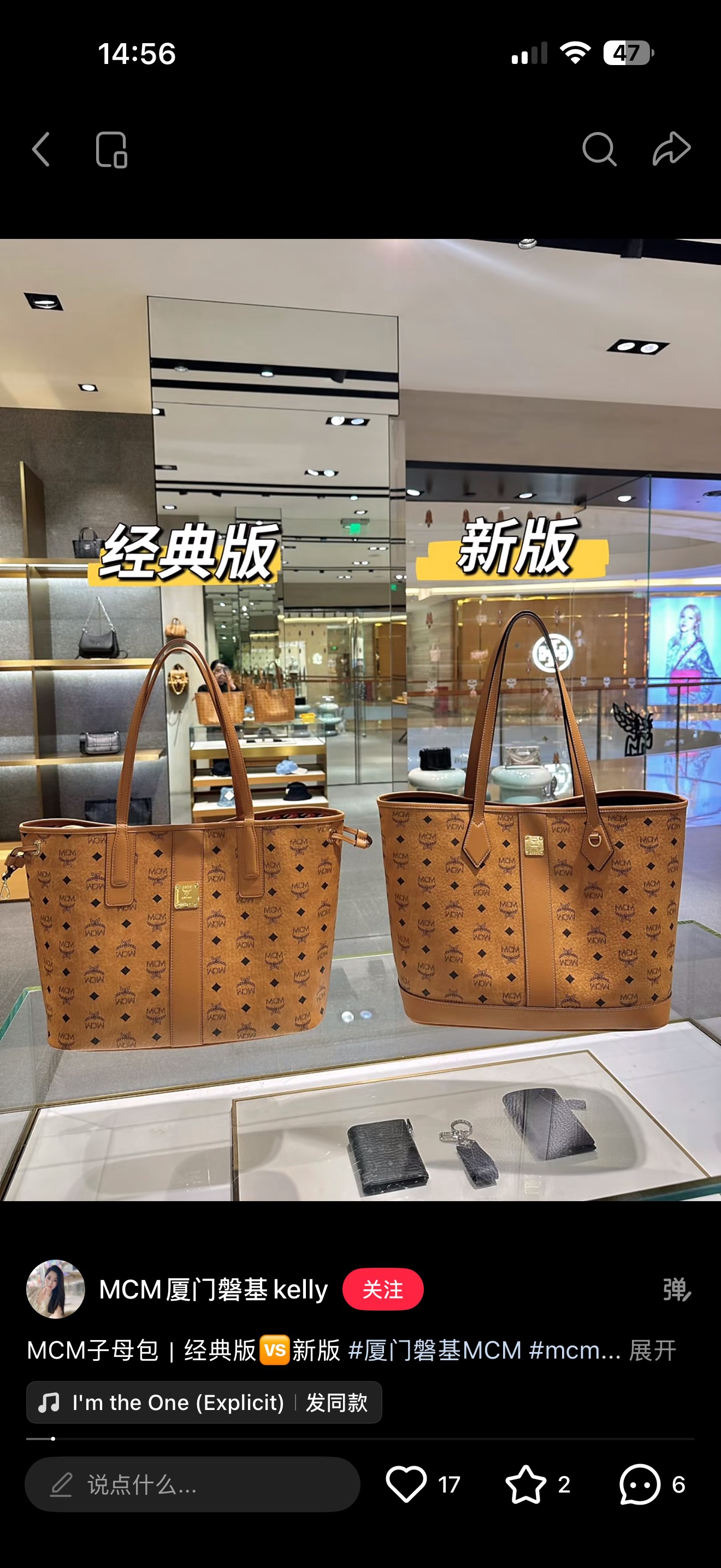 MCM-Tasche MCM 3 + — photo 4