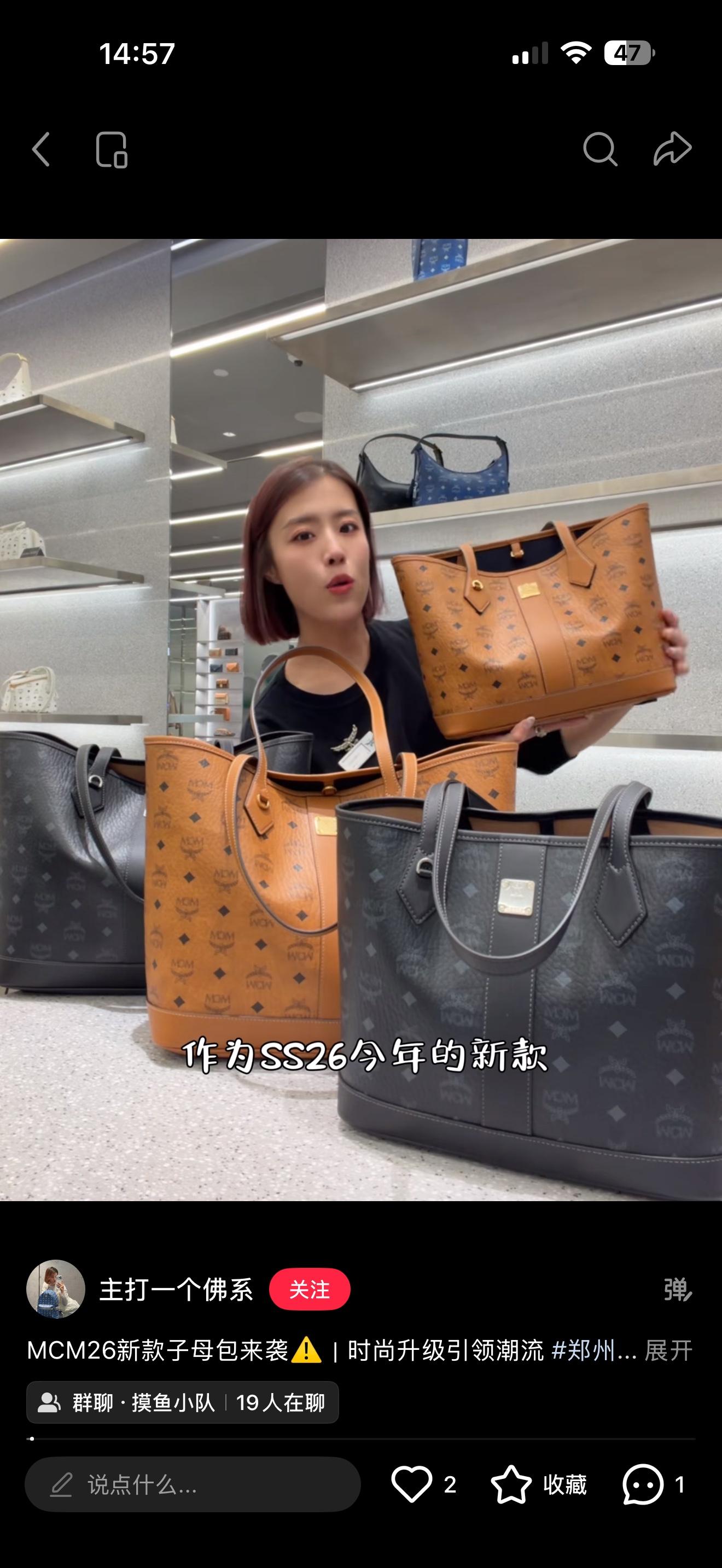 MCM-Tasche MCM 3 + — photo 7