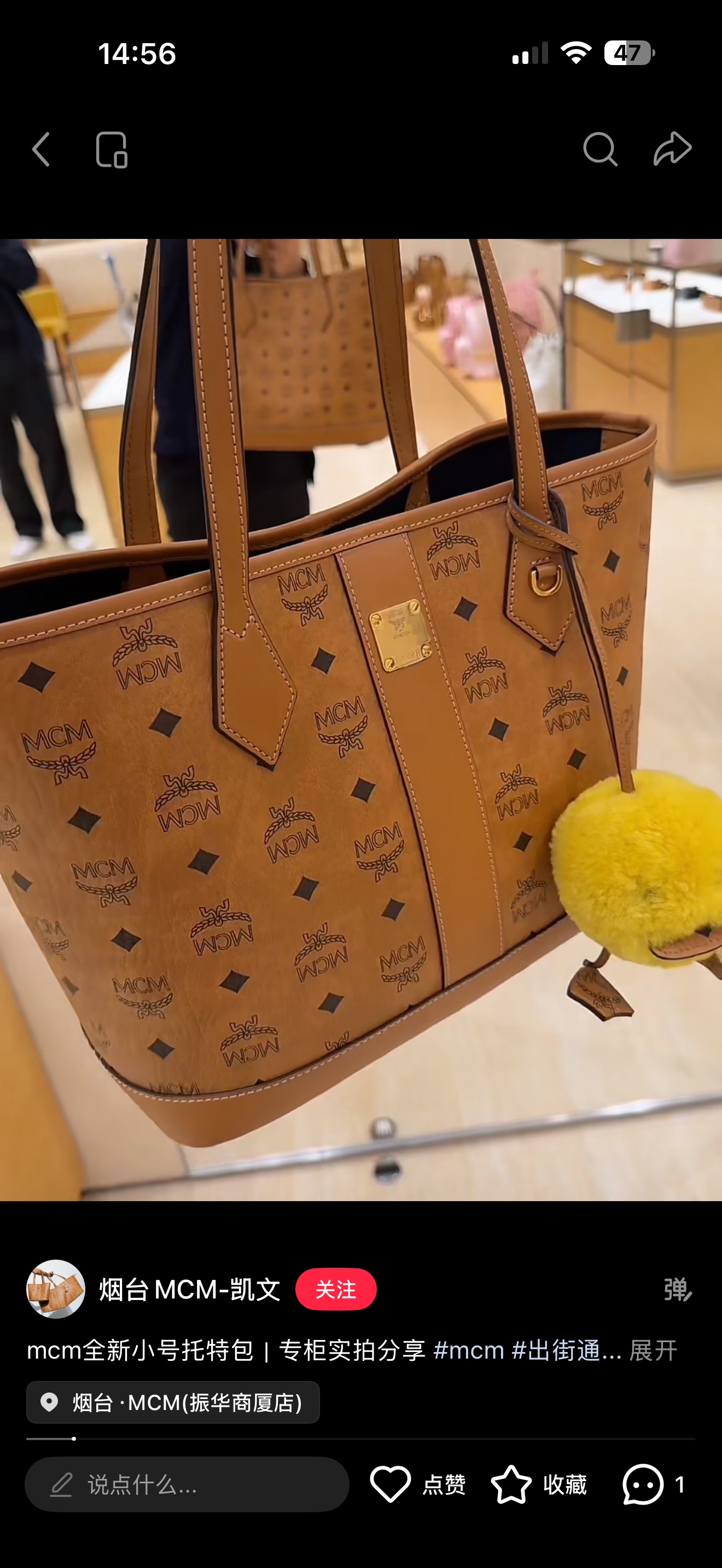 MCM-Tasche MCM 3 + — photo 2