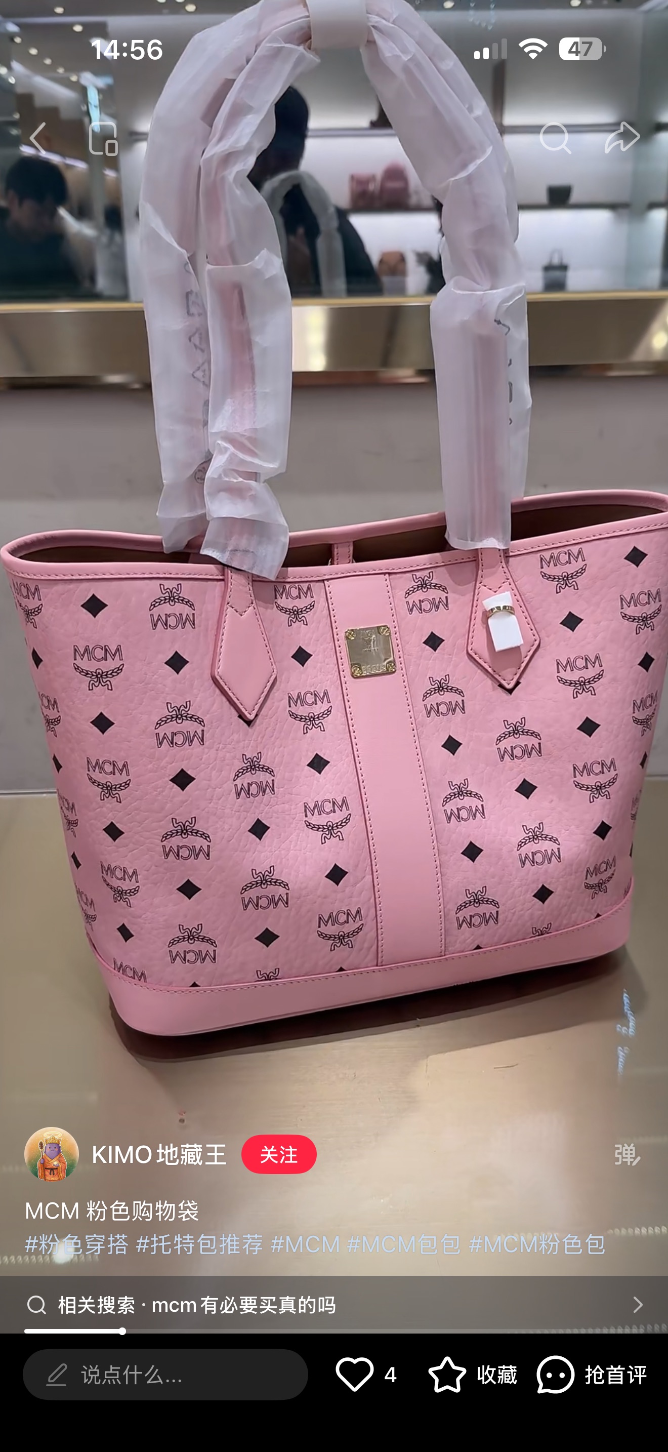 MCM-Tasche MCM 3 + — photo 3