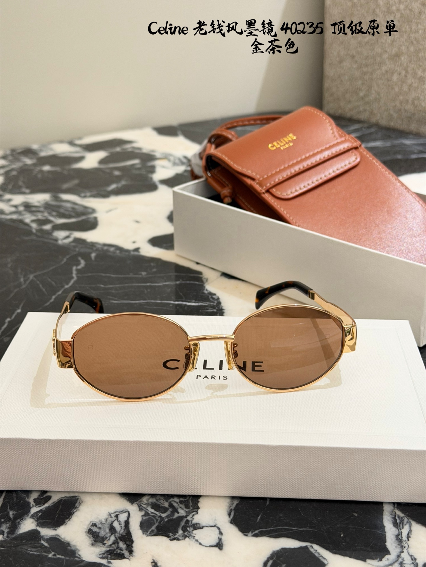 Alternative view of Sunglasses 11349
