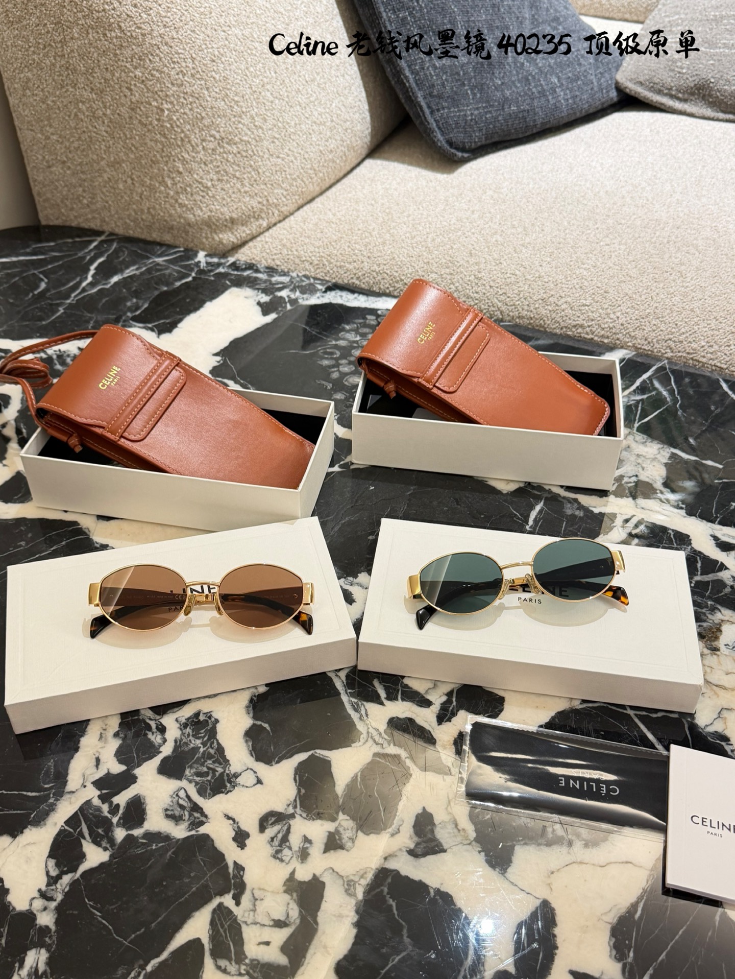 Sunglasses 11349