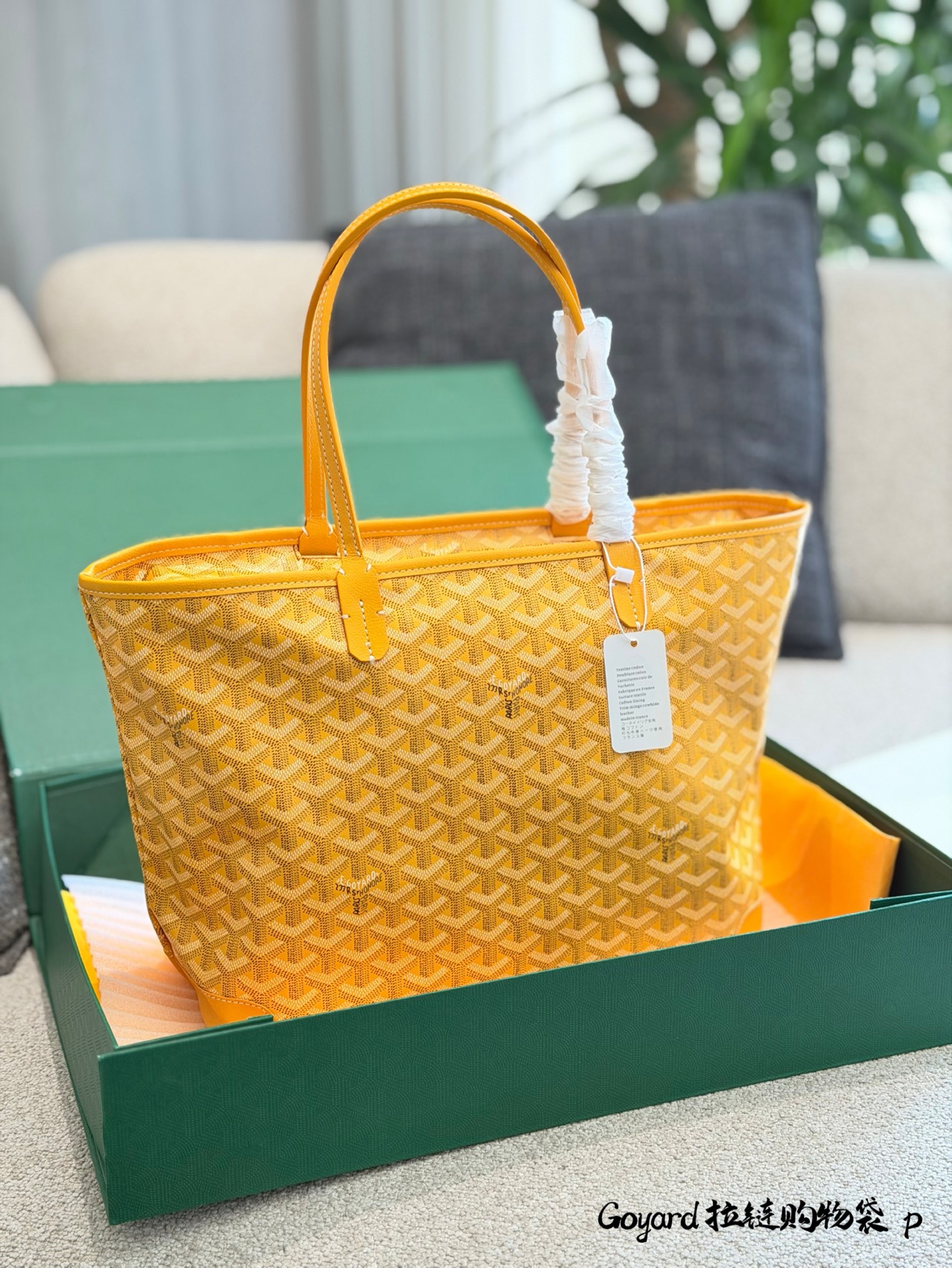 Goyard St Louis Tote Bag P255 Zipper Version | | Goyard St Louis Tote Bag, Classic Y-shaped Presbyopic Canvas + Black Leather Handle, Simple And Highly Recognizable The Size Is About 30x14x25cm, Large Capacity, Ok For Daily Commuting, And Can Easily Hold A Flat Water Bottle+. The Canvas Is Lightweight And Wear-resistant, And The Leather Handle Has Perfect Texture, Making It Practical And Fashionable. Goyard's Craftsmanship Is Superb, Low-key And Luxurious. This Bag Is Really Versatile And Looks Good No Matter How You Wear It