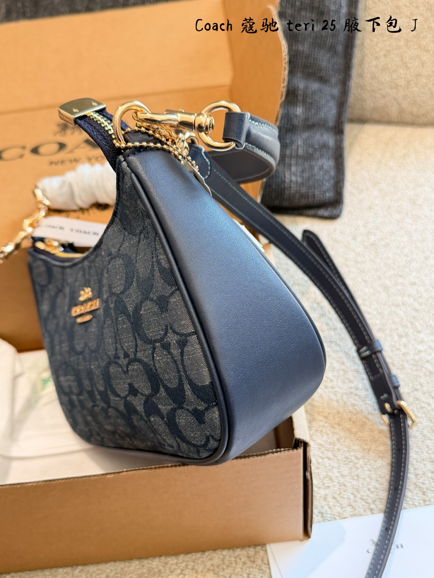COACH Teri 25 bolso de axila con monograma 👜. COACH Teri 25 bolso de axila, clásico jacquard con monograma +…