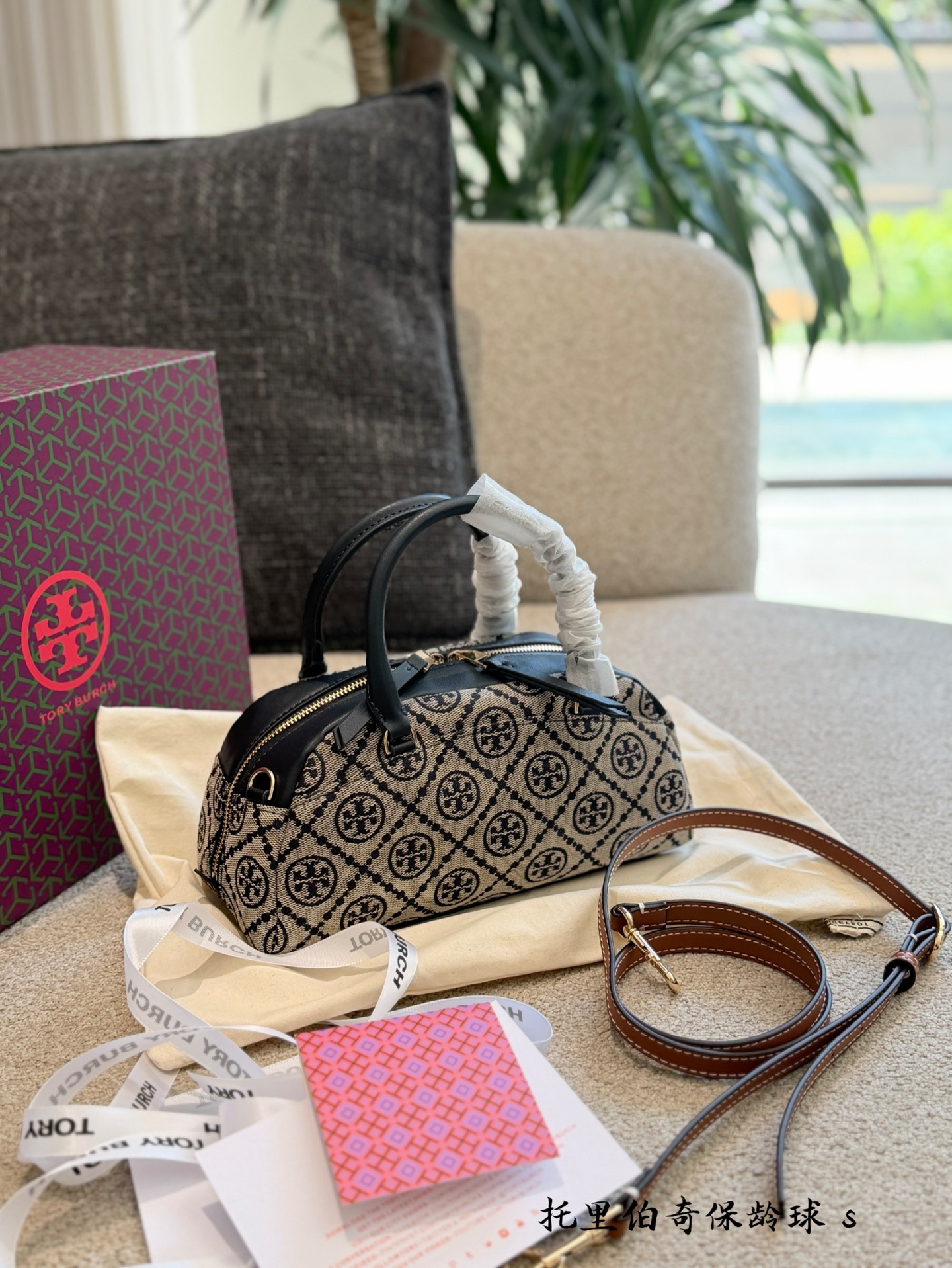 Tory Burch Monogram Top Handle Bag