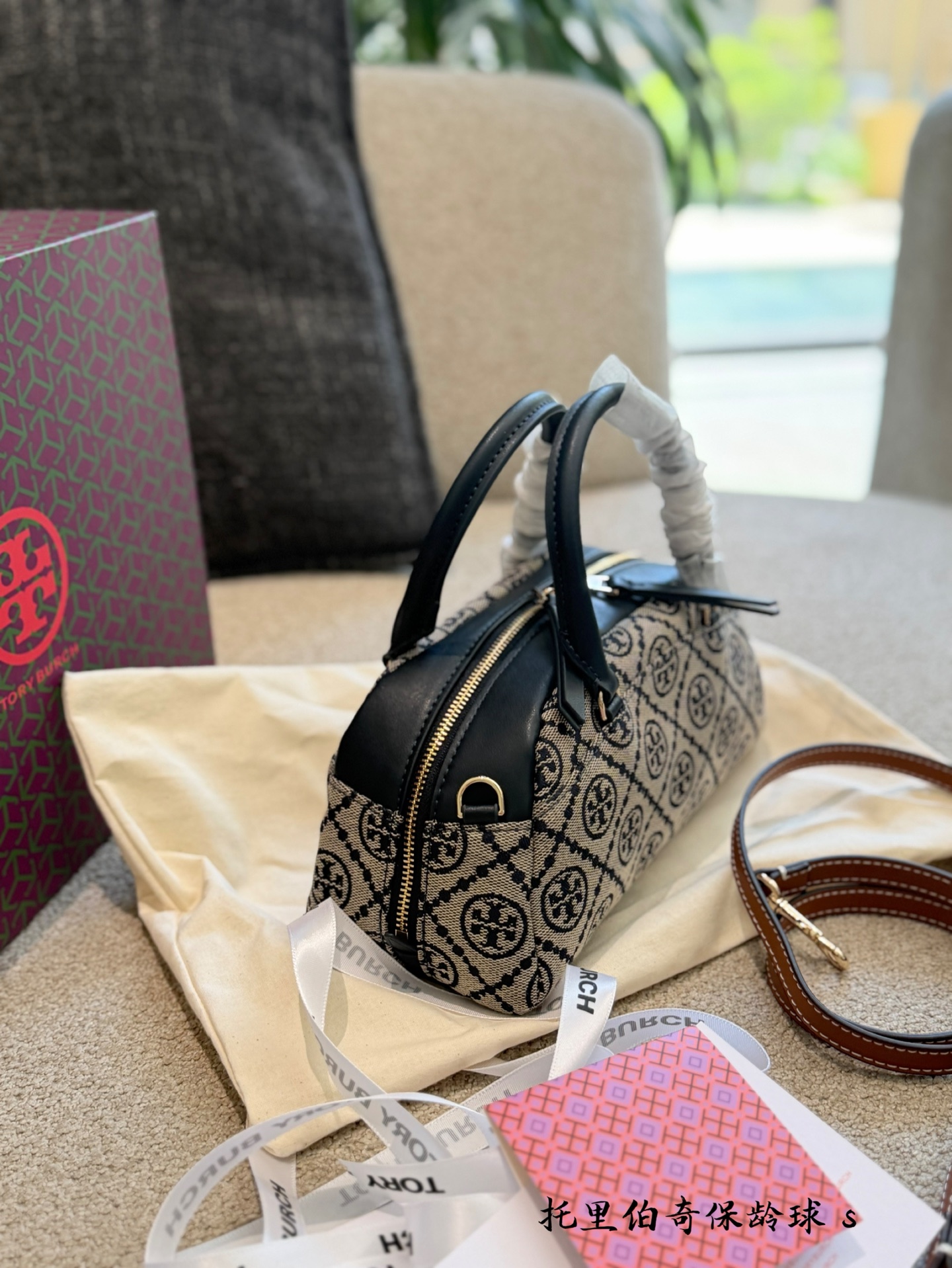 Tory Burch Monogram Top Handle Bag