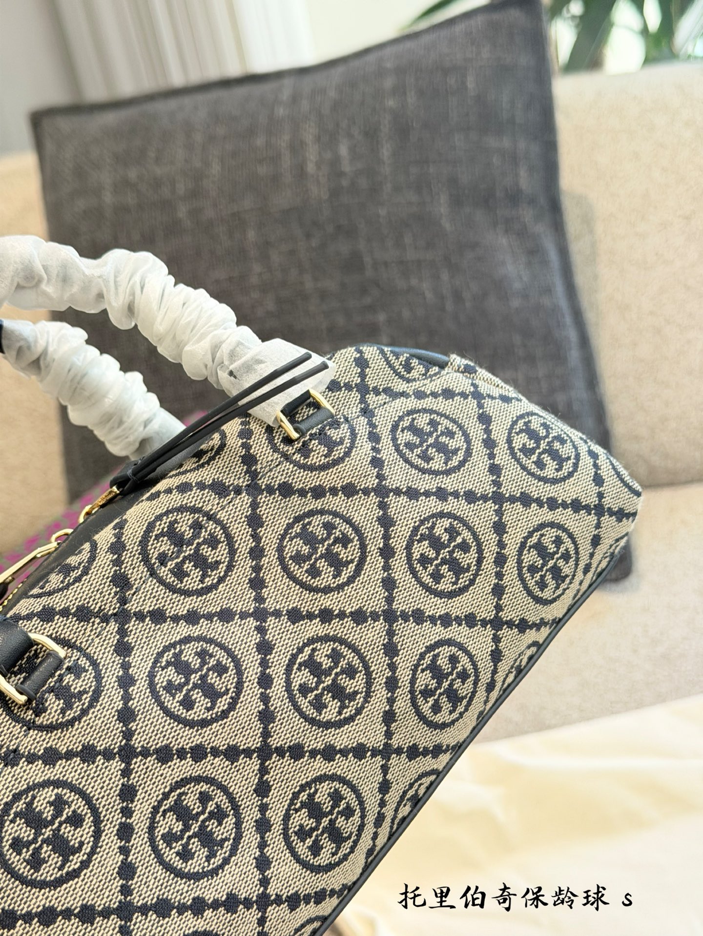 Tory Burch Monogram Top Handle Bag