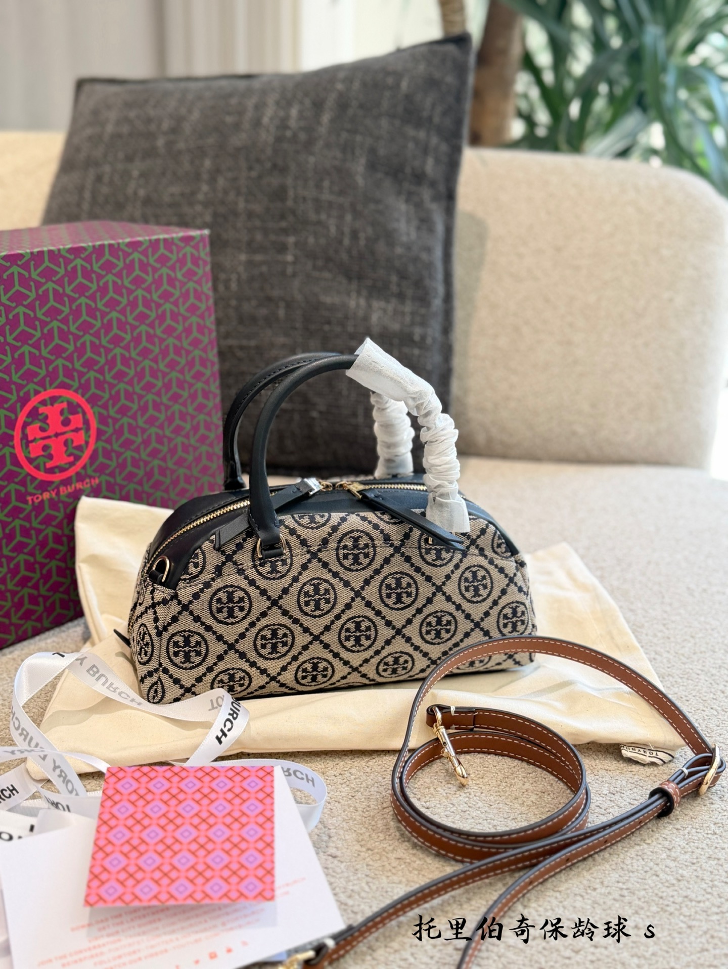 Tory Burch Monogram Top Handle Bag