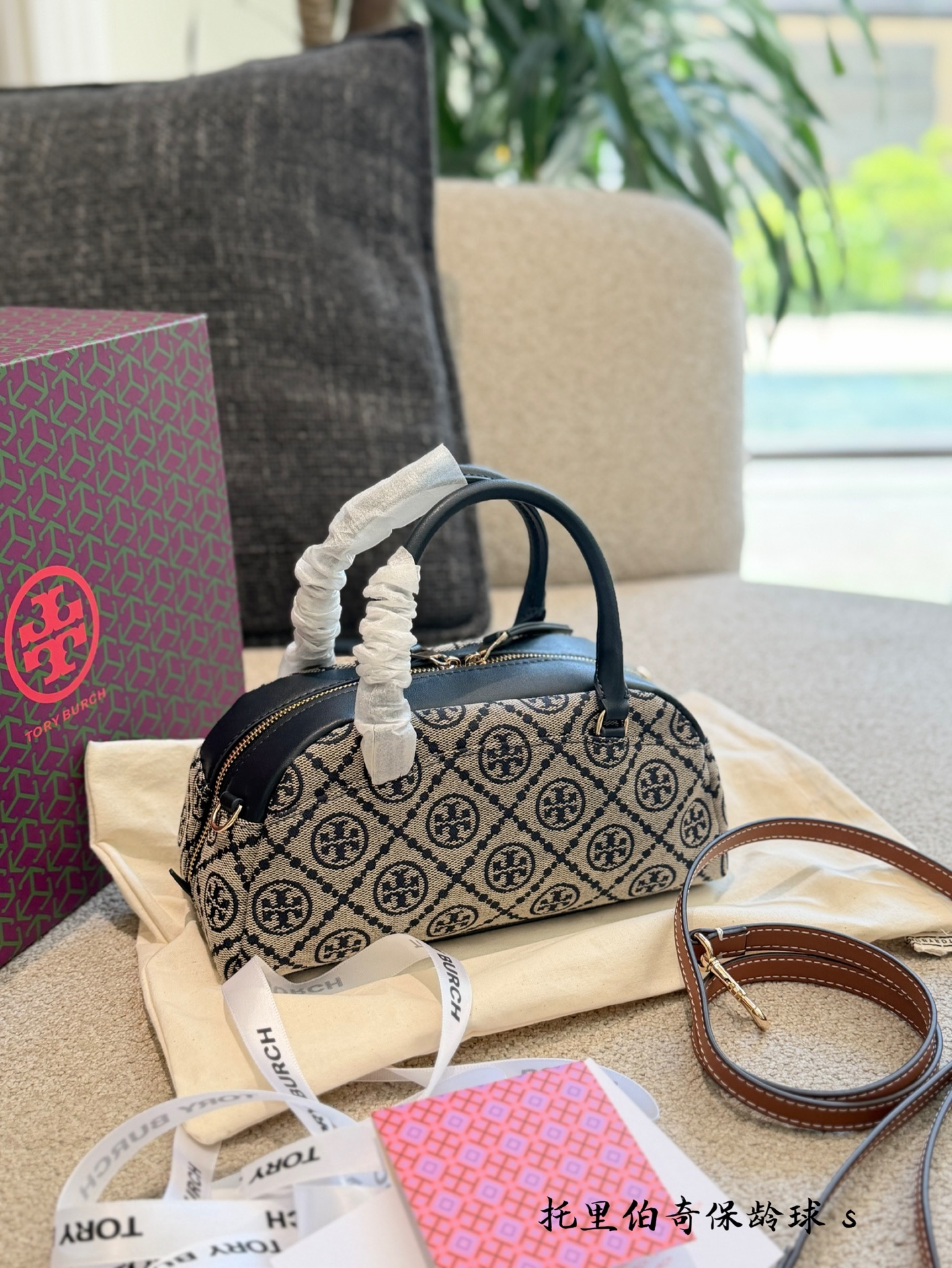 Tory Burch Monogram Top Handle Bag