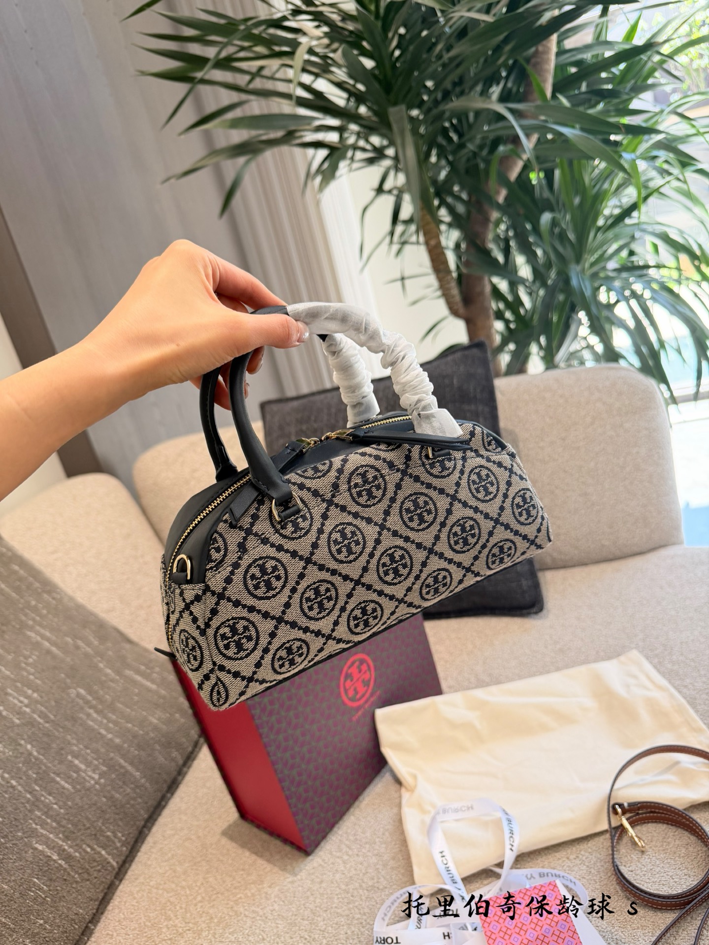 Tory Burch Monogram Top Handle Bag
