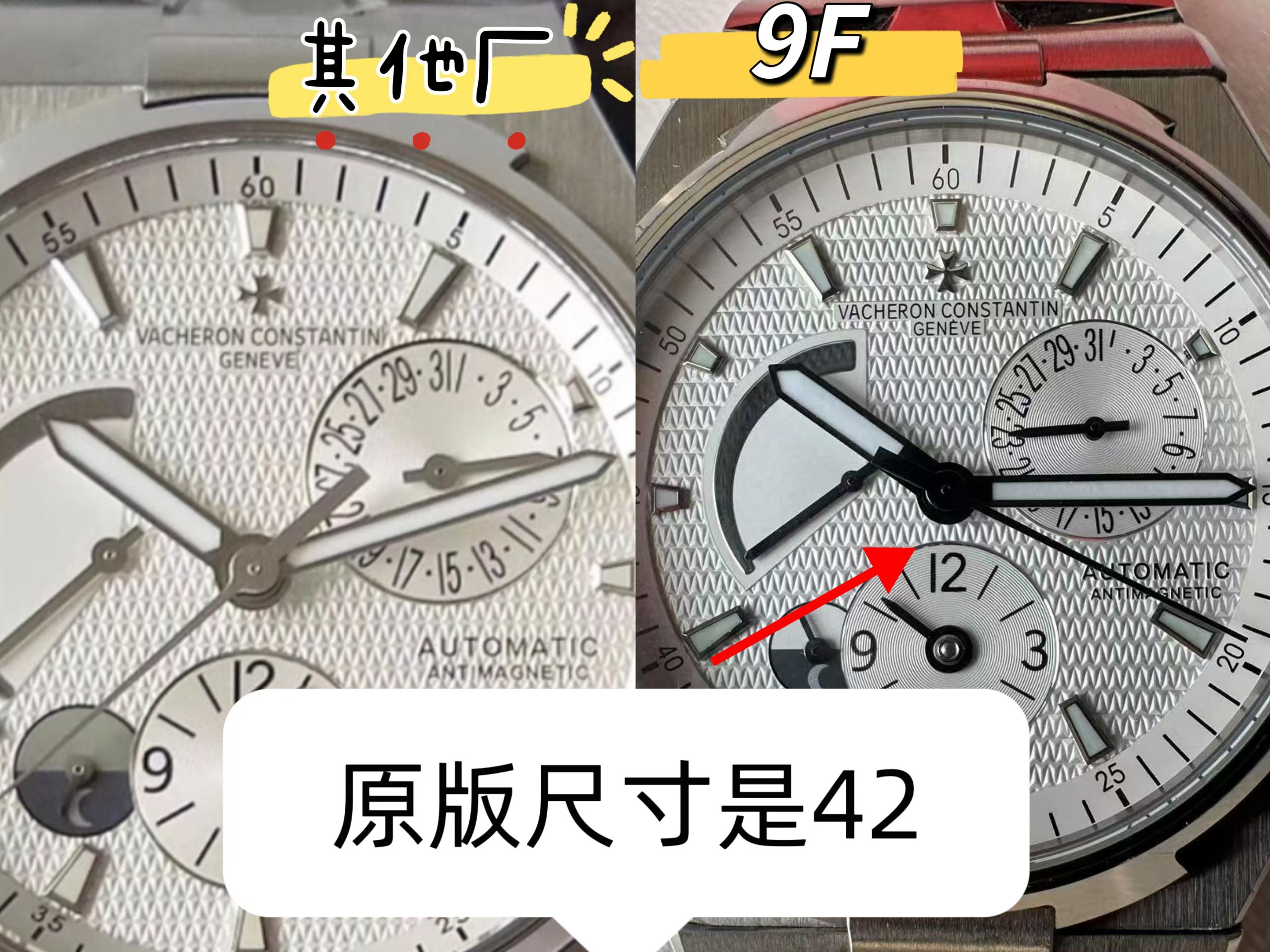 NO:619466,detailed comparison chart,19860909细节对比图,,Watch