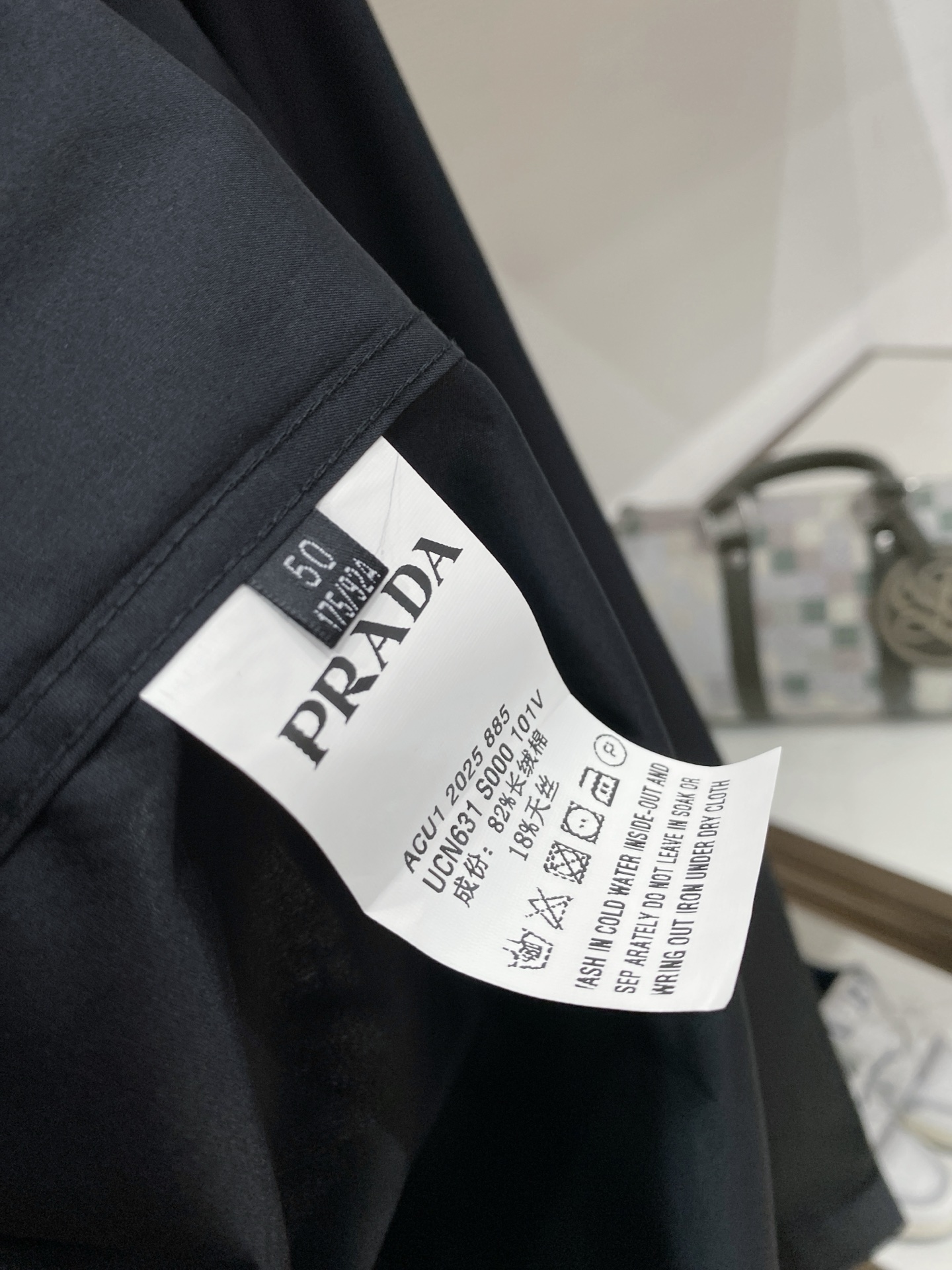 普拉达天丝➕长绒棉，业内翘楚，棉质的柔软亲肤、天丝的细滑温润丸美融合与平衡！精致高级又舒适，优质的面料与