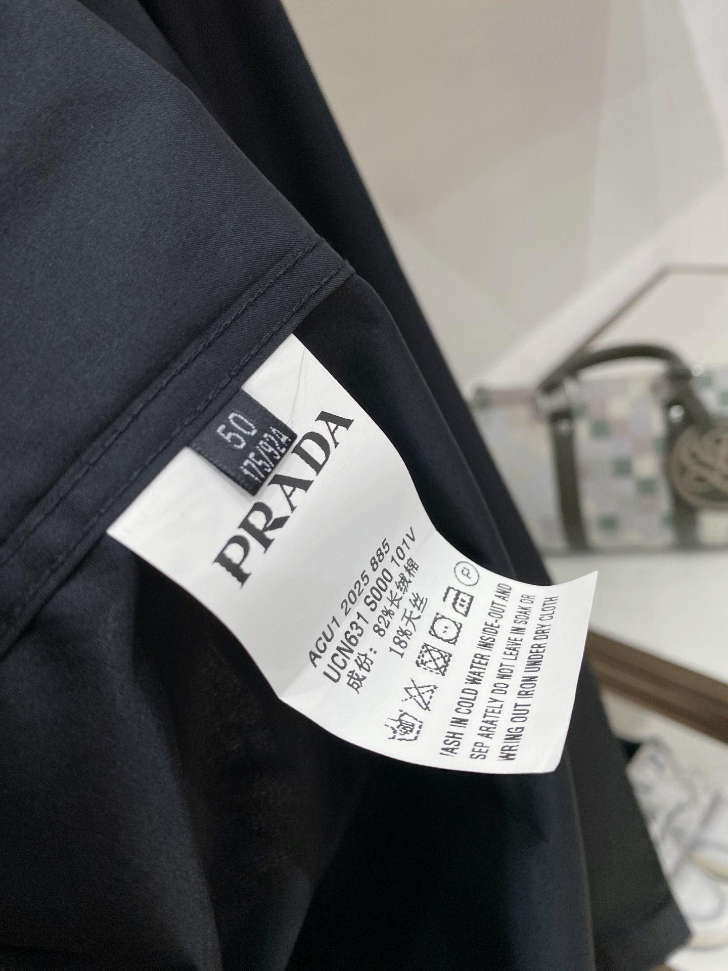 普拉达天丝➕长绒棉，业内翘楚，棉质的柔软亲肤、天丝的细滑温润丸美融合与平衡！精致高级又舒适，优质的面料与