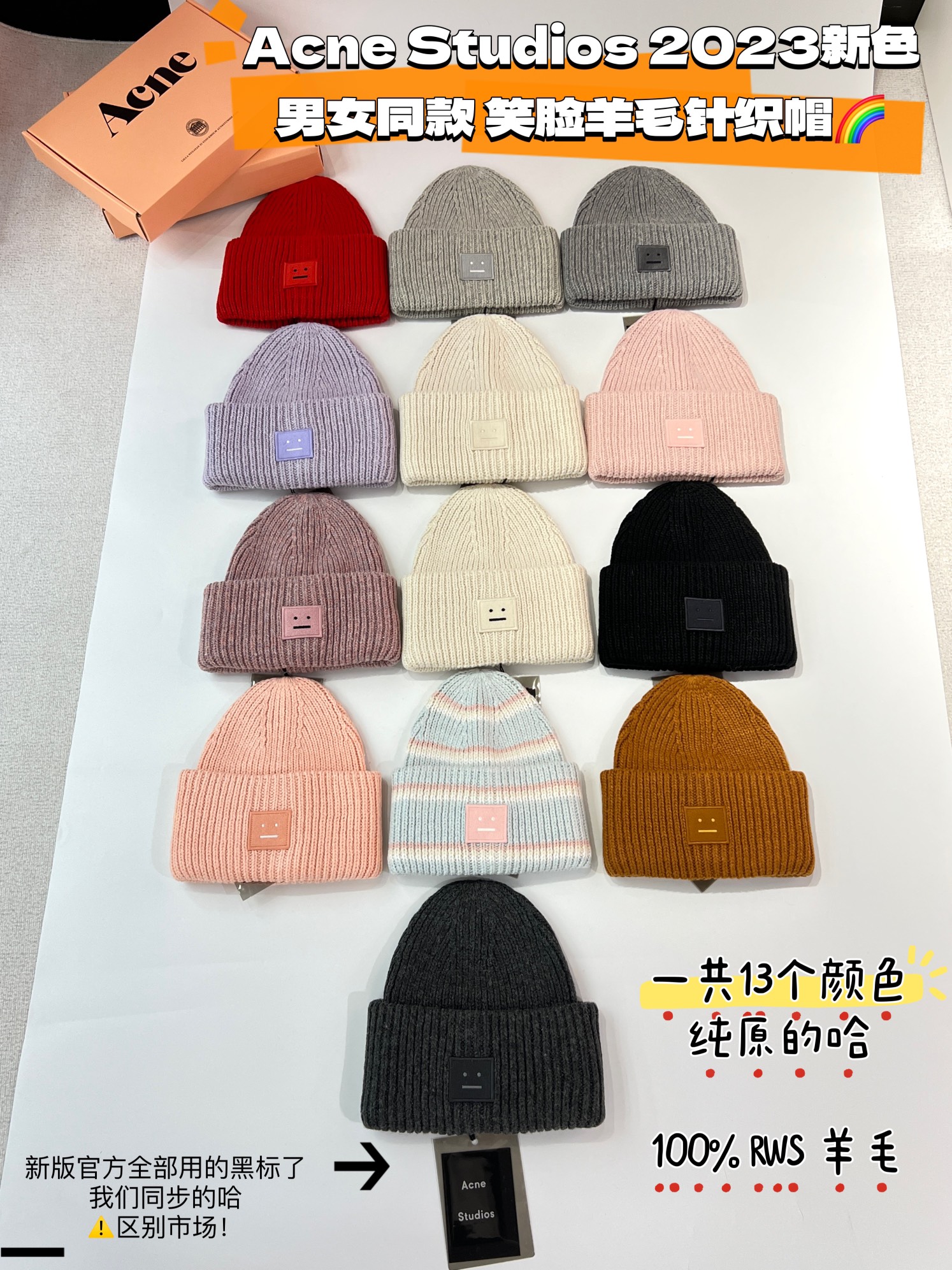 Acne Studios Unisex Face Wool Beanie - Comprehensive