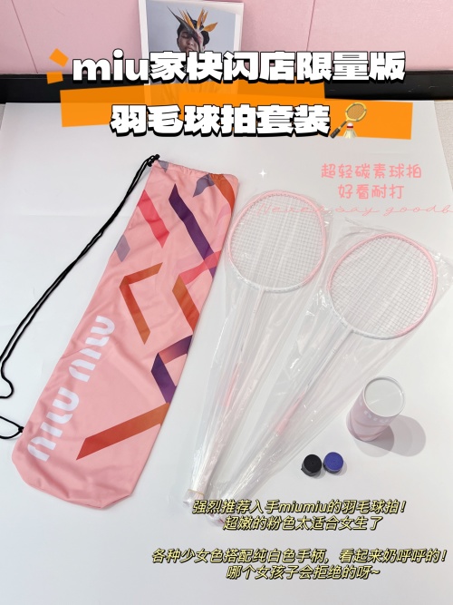 Miu Miu Limited Edition Pink Badminton Racket Set - Flash Store Exclusive 1 Miu Miu Limited Edition Pink Badminton Racket Set - Flash Store Exclusive