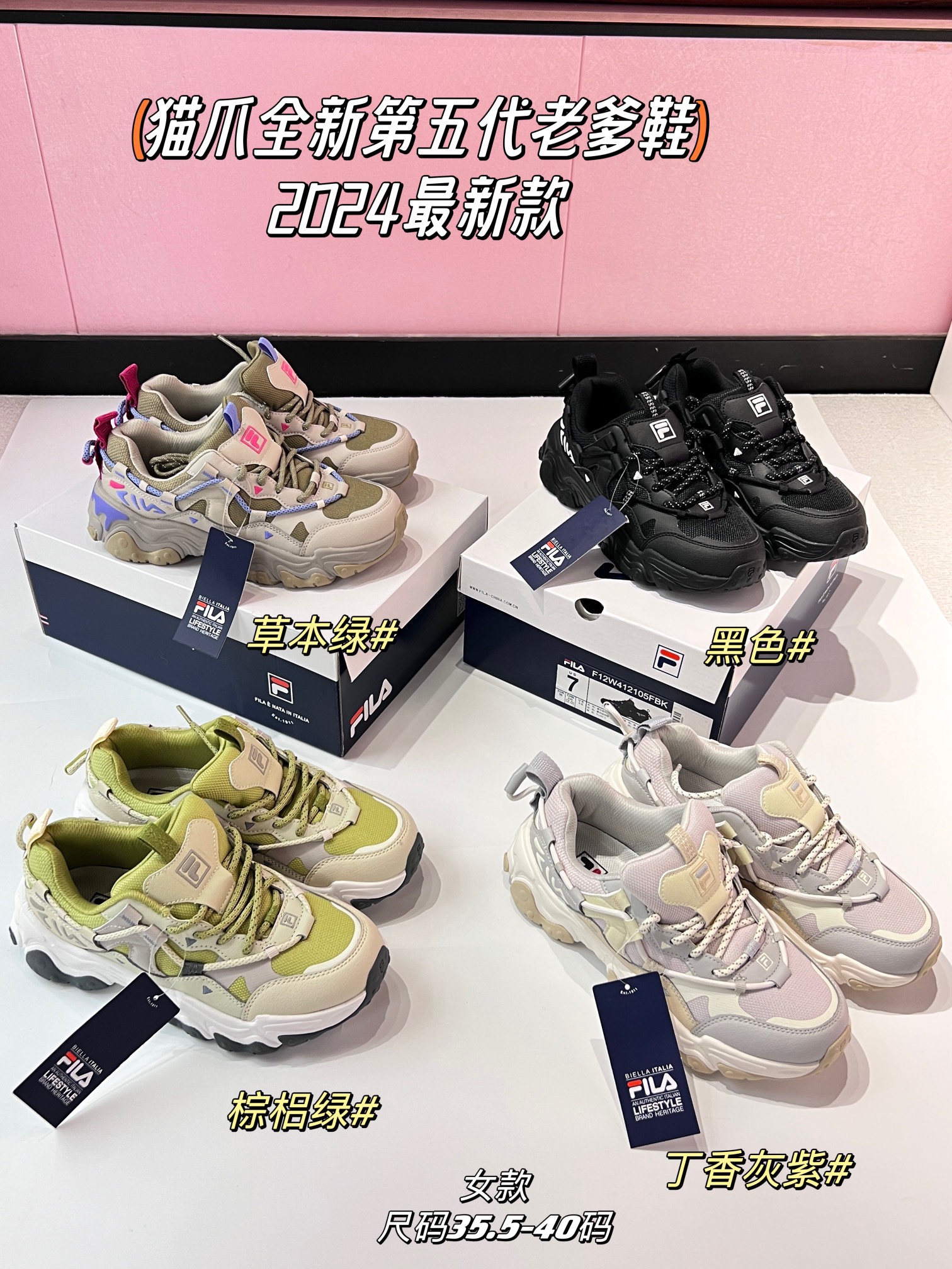 Cat Claw 5th Generation Chunky Platform Sneakers - Comprehensive